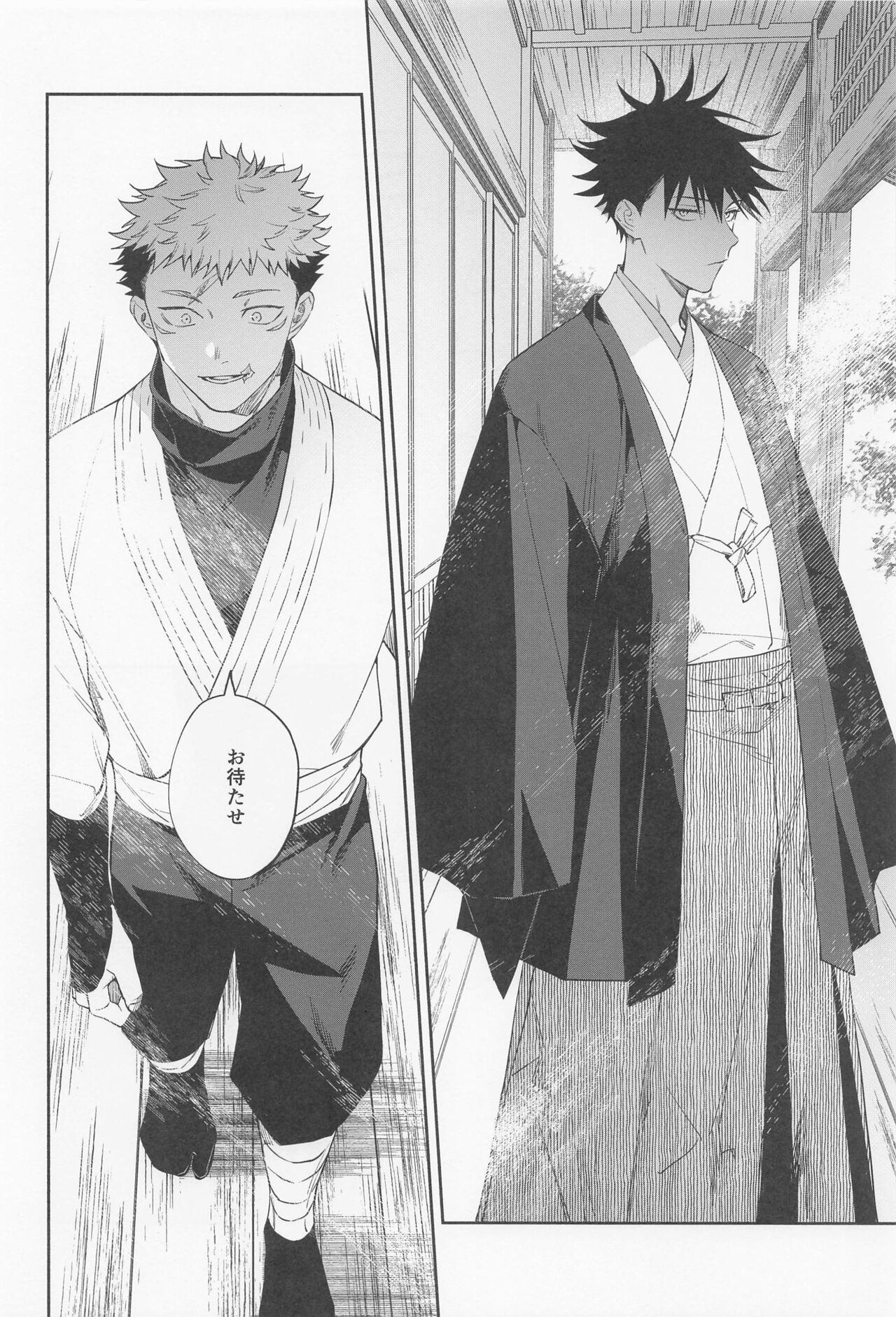 [juichi] tasuketekuretoittekure (jujutsukaisen) изображение № 5