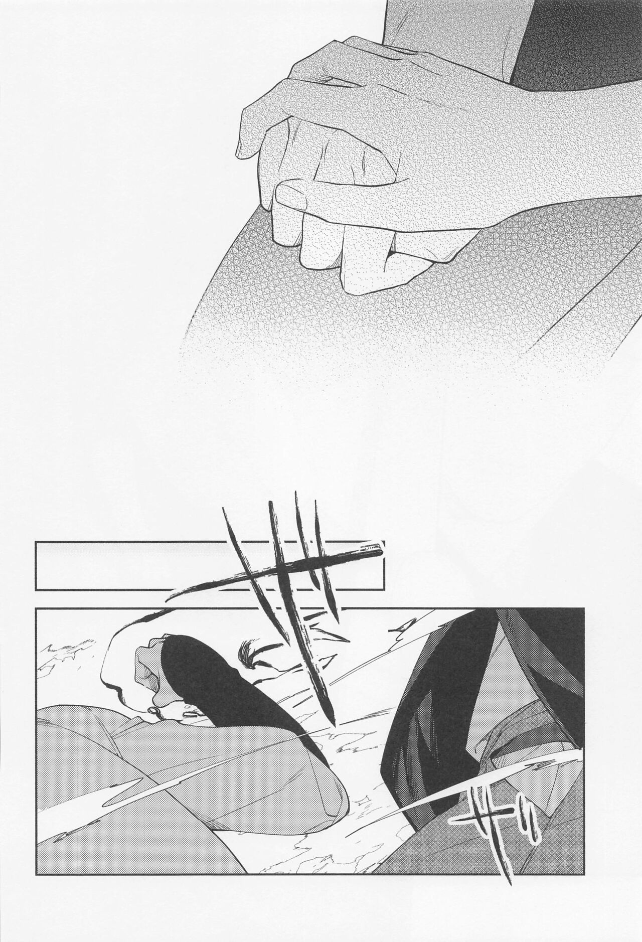 [juichi] tasuketekuretoittekure (jujutsukaisen) изображение № 43