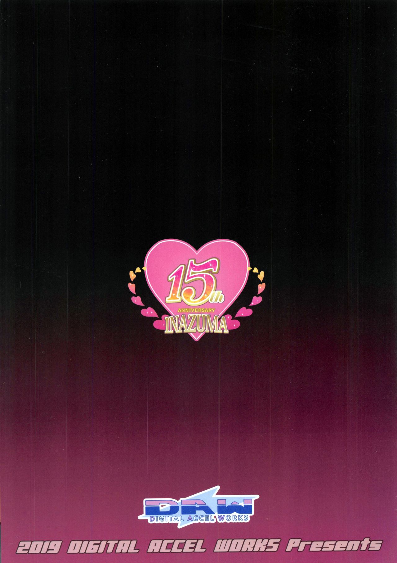 (C96) [Digital Accel Works (INAZUMA)] Onegai Sureba Ikeru to Omotte Shota ga Toile de Kasshoku Onee-chan o Osotte Mita Kekka (Star Twinkle PreCure) [Chinese] [不咕鸟汉化组] image number 26