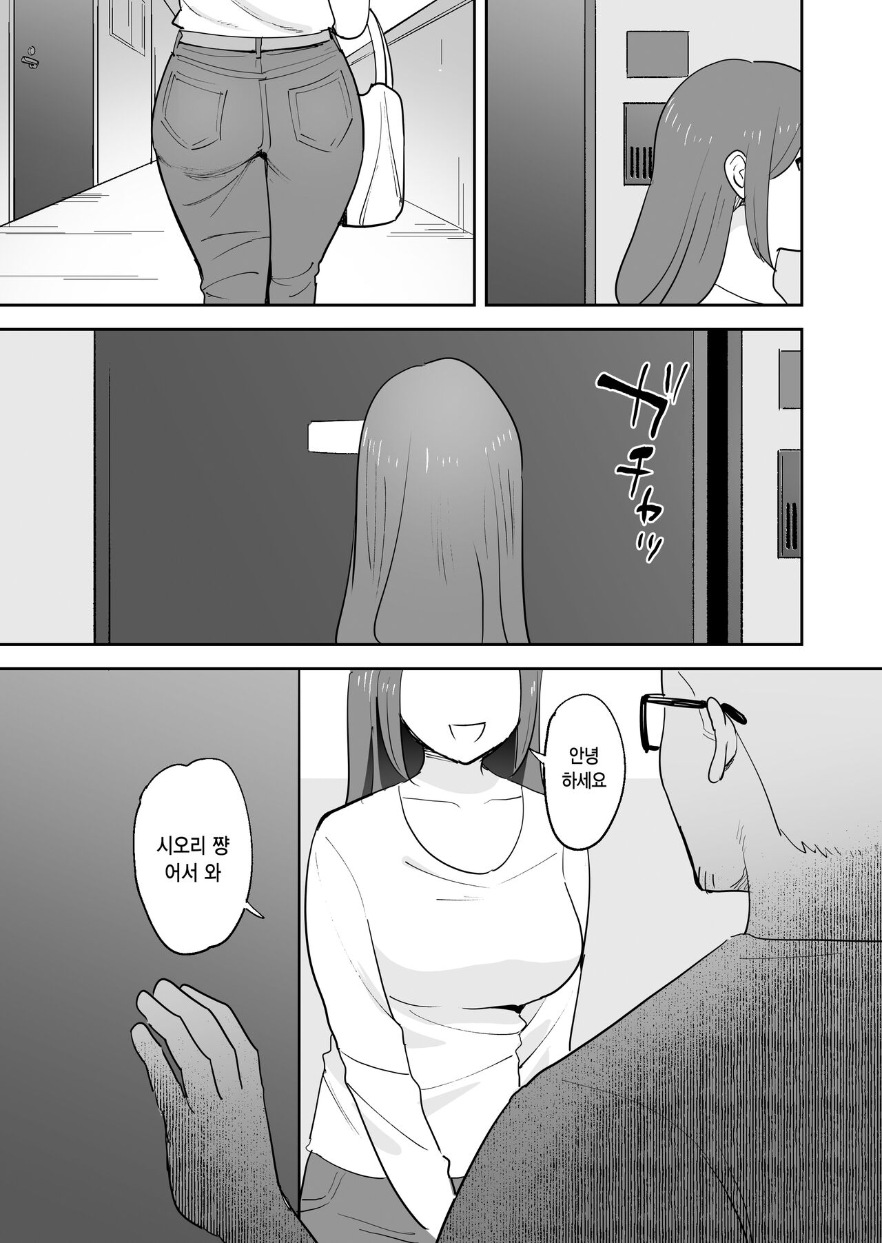 [Shimofuri Niku (Shimofuri)] Muramura Shisugite Otto ni Naisho de AV Shutsuen Shichaimashita | 성욕이 너무 쌓여서 남편 몰래 AV에 출연해 버렸습니다 [Korean] 53eme image