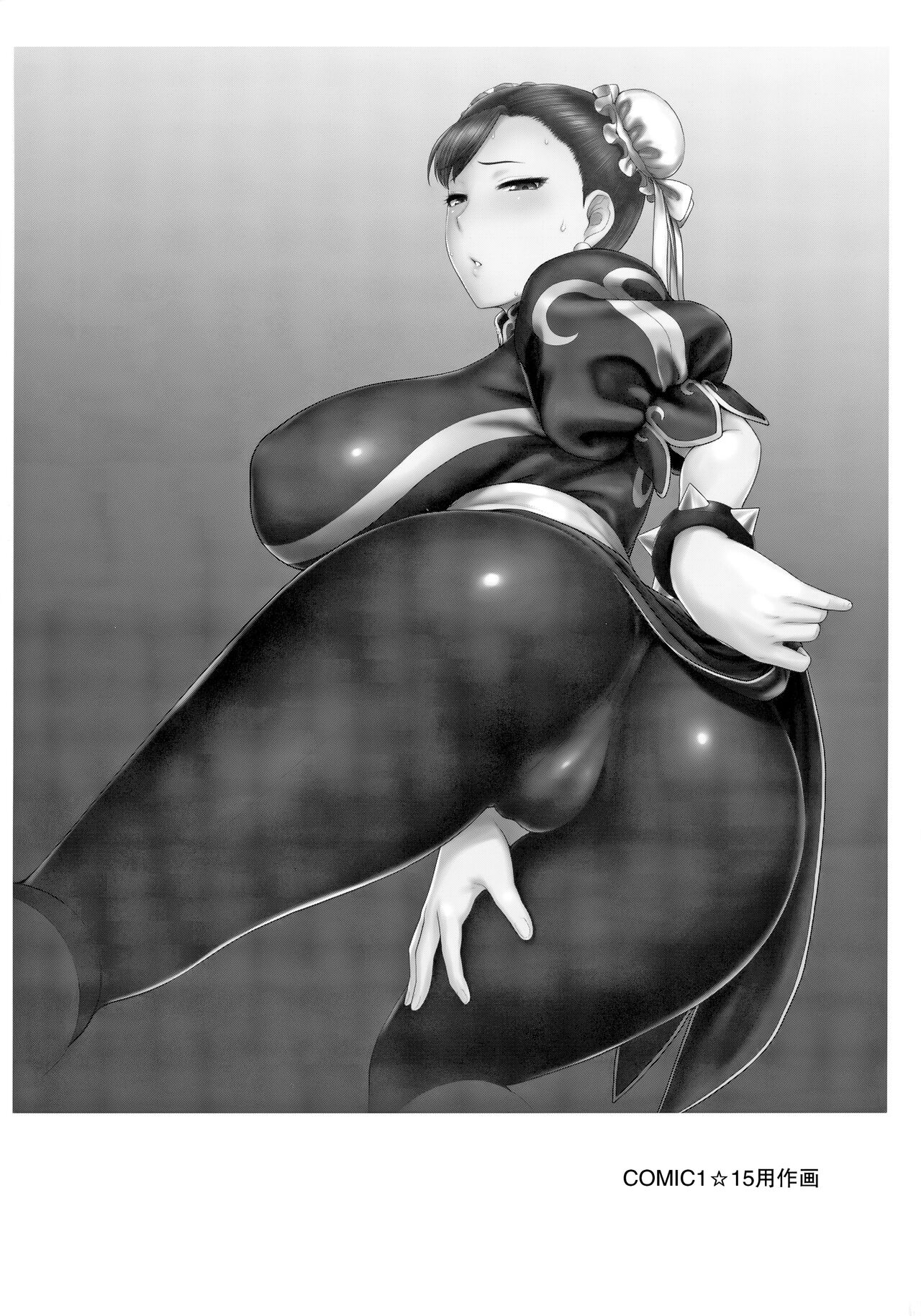 (COMIC1☆17) [Shinnihon Pepsitou (St.germain-sal)] Chun-Li Sousakan Sennyuu Sousa Kiroku ~Sou (Street Fighter) [Chinese] [Miki個人漢化] 图片编号 39