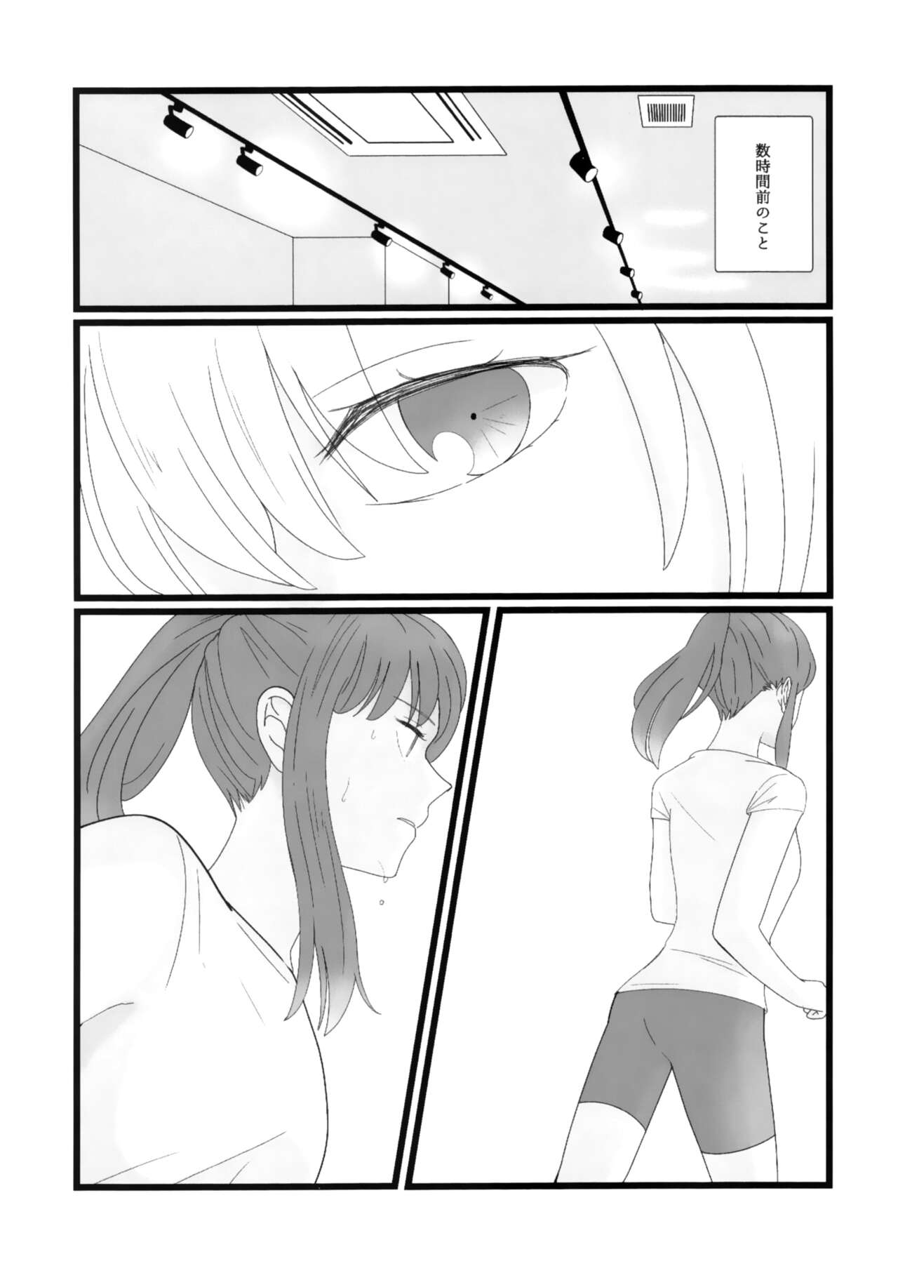 (COMIC1☆22) [Nabebugyo (Mayunasi)] Takina to Chisato. (Lycoris Recoil) image number 3