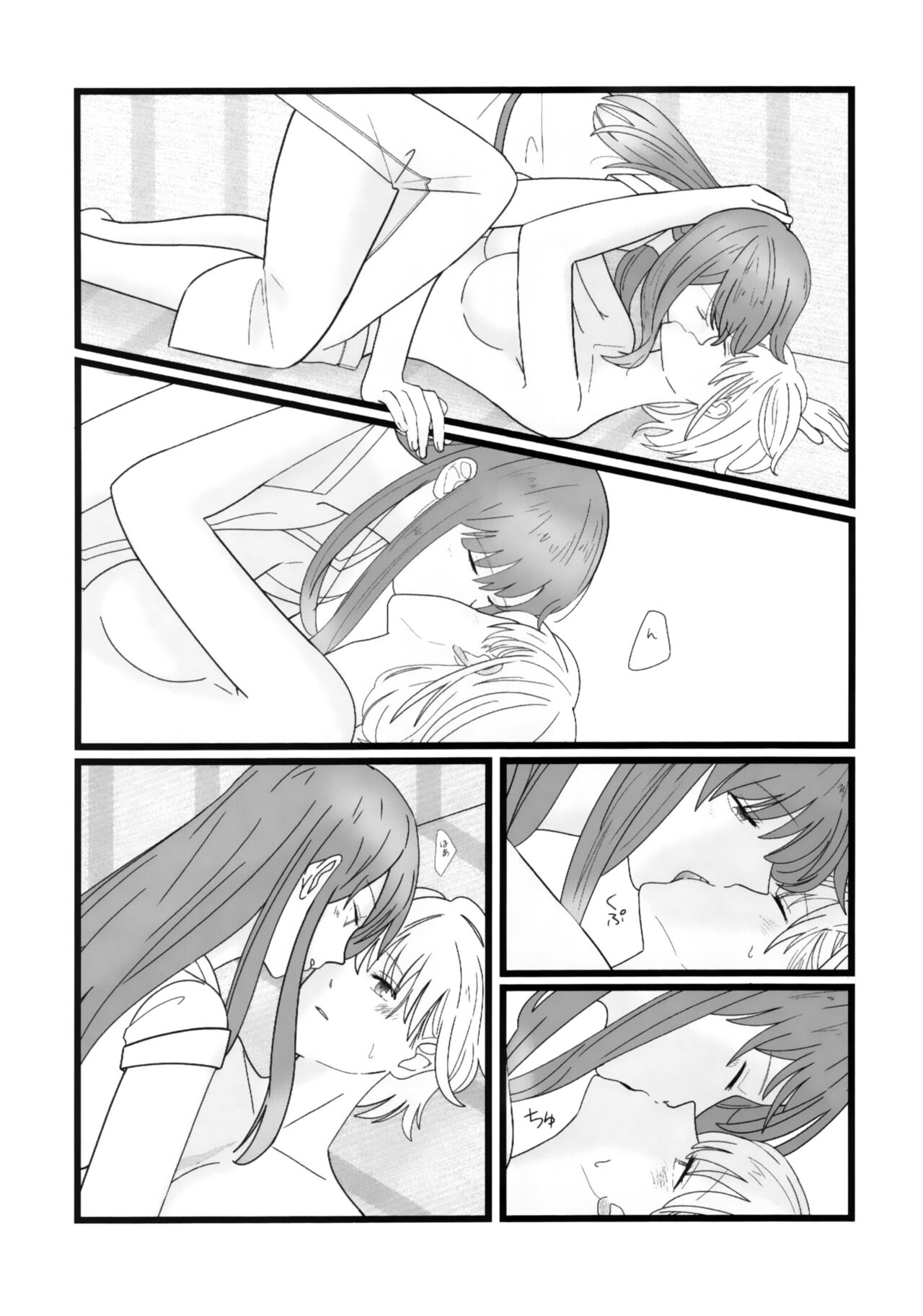 (COMIC1☆22) [Nabebugyo (Mayunasi)] Takina to Chisato. (Lycoris Recoil) image number 19