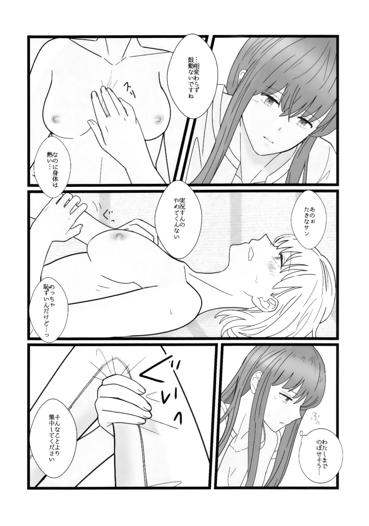 (COMIC1☆22) [Nabebugyo (Mayunasi)] Takina to Chisato. (Lycoris Recoil) image number 20