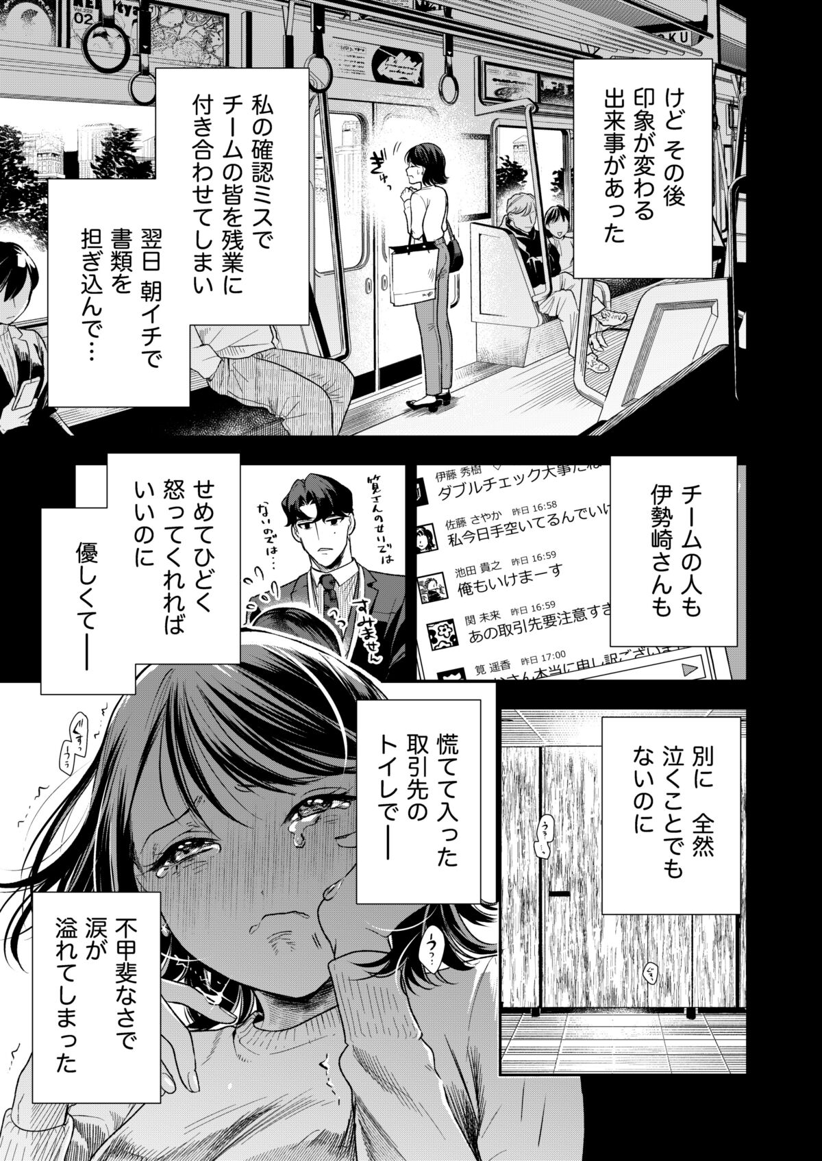 [Mikuraku Oku (Miyako Han Dai)] Haruka 14eme image