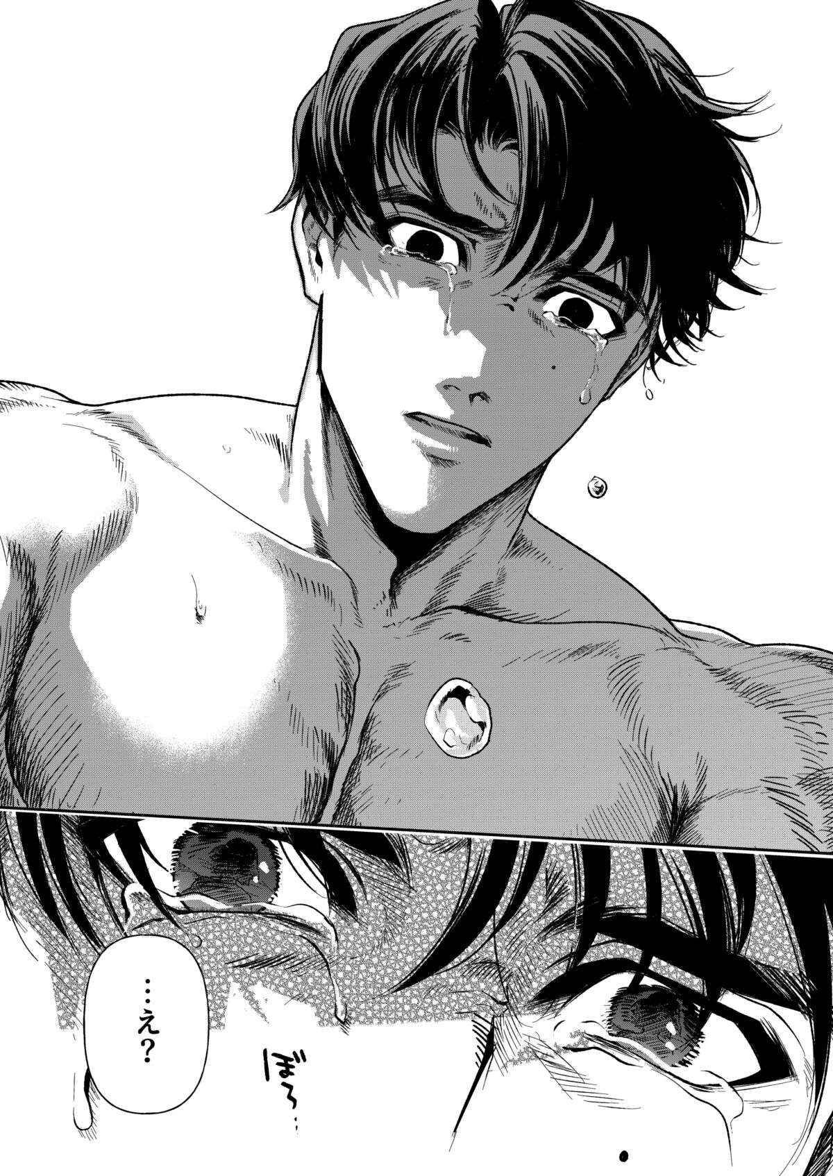 [Mikuraku Oku (Miyako Han Dai)] Haruka 105eme image