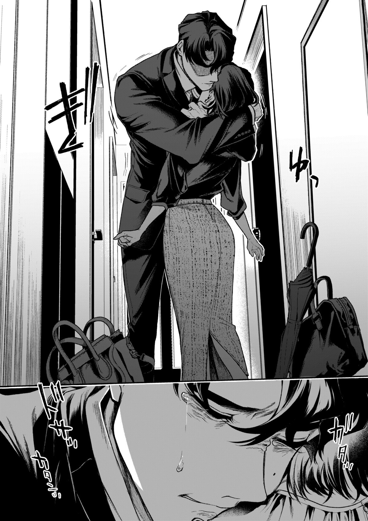 [Mikuraku Oku (Miyako Han Dai)] Haruka 126eme image