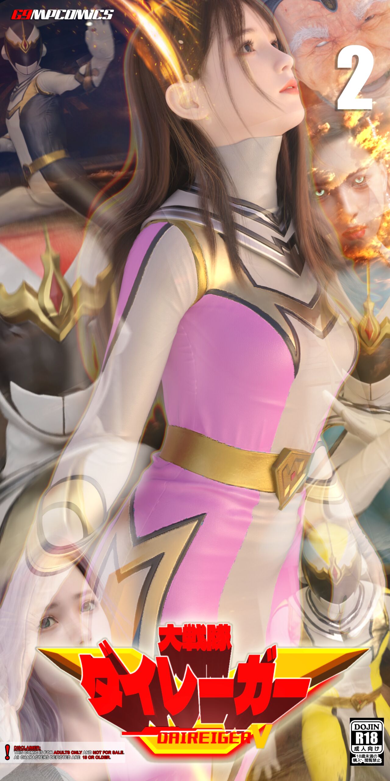 [g9mp] Daireiger V - Chapter 2 (Vietnam) imagen número 1