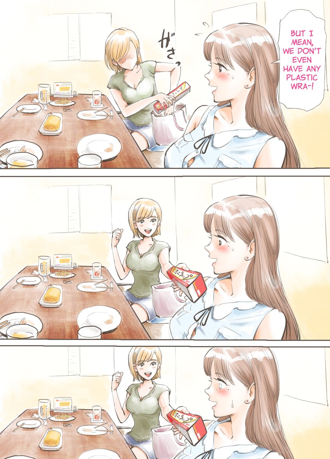 [Aino] Ou-sama Game Hen | The King's Game [English] image number 4