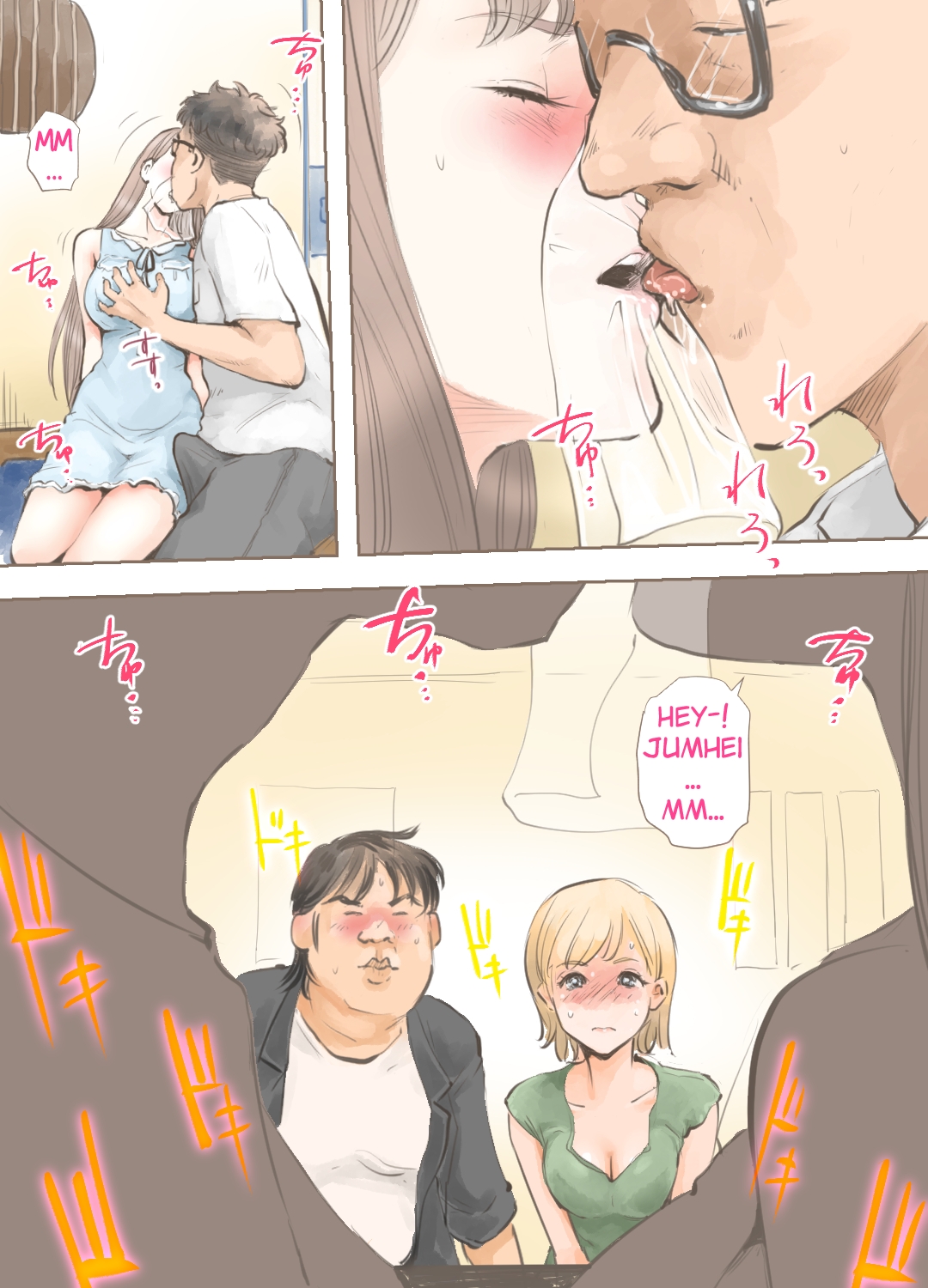 [Aino] Ou-sama Game Hen | The King's Game [English] image number 6