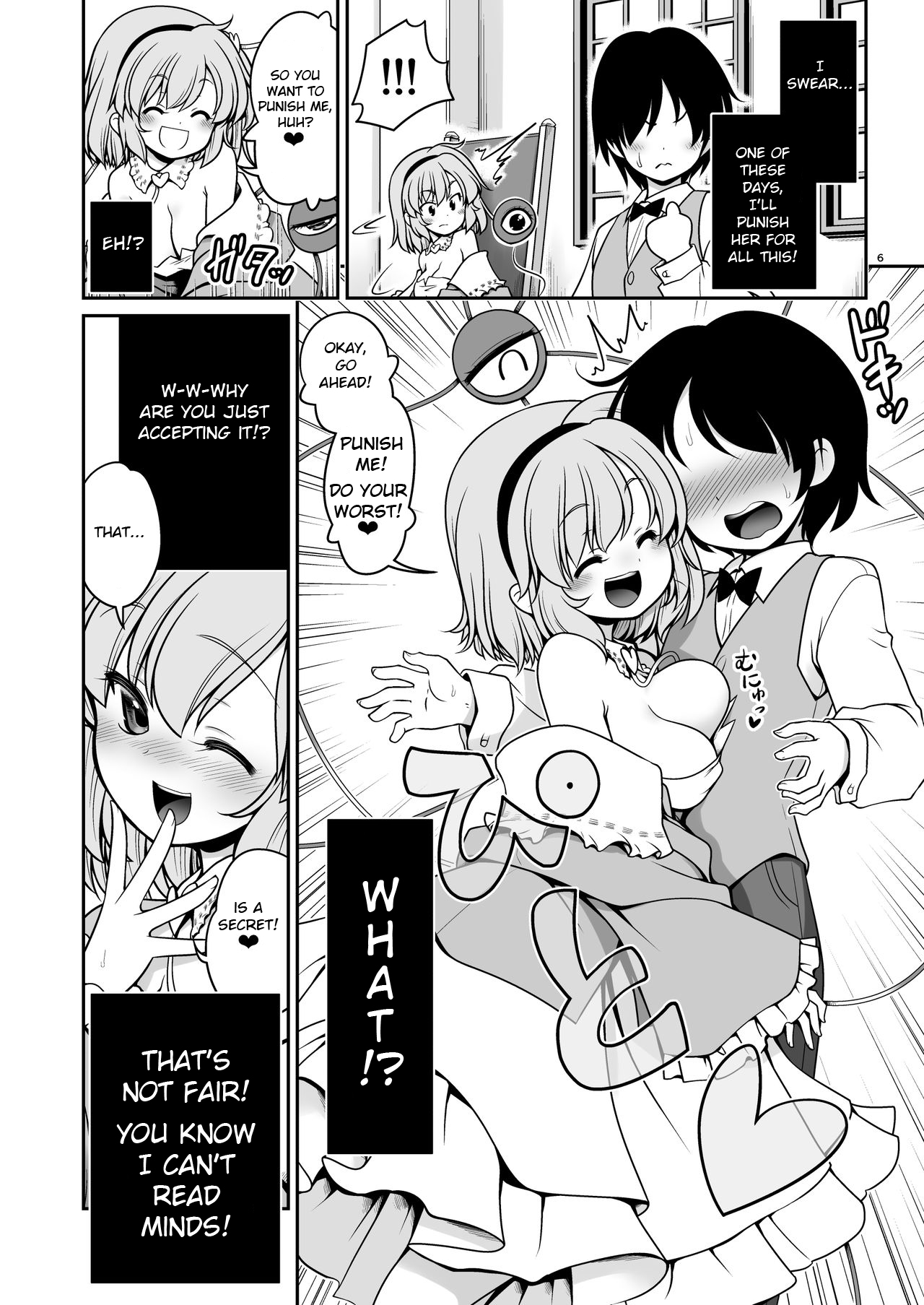 [Yosutebito na Mangakaki (Tomoki Tomonori)] Oshioki Dakara Nani shite mo Ii no yo (Touhou Project) [English] [Digital] image number 6