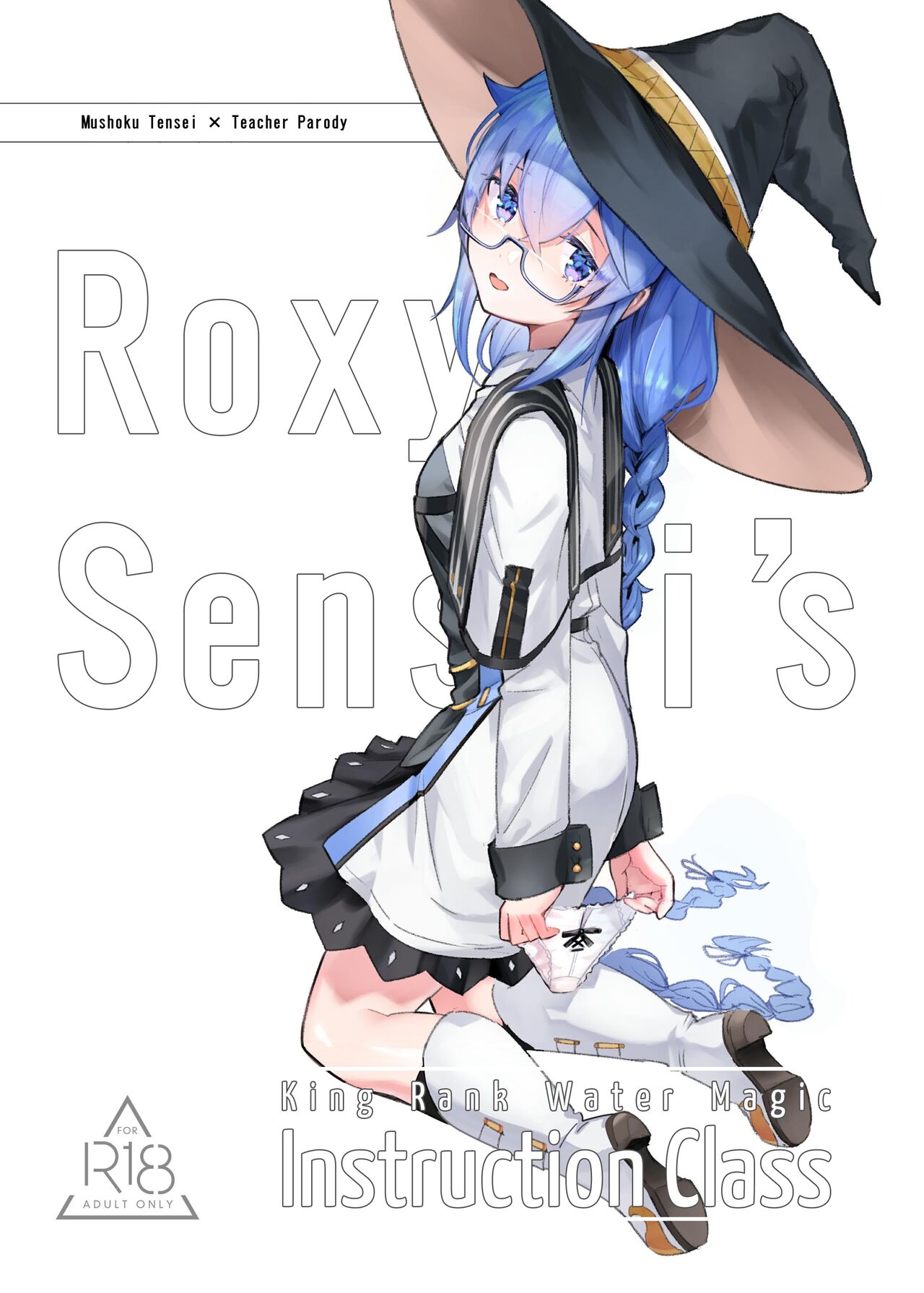 [Mugen Kouya (七一)] Roxy-sensei no Mizu Oukyu Majutsu Shidou Kyoushitsu | Roxy-sensei’s King Rank Water Magic Instruction Class (Mushoku Tensei ~Isekai Ittara Honki Dasu~) [English] [Digital] [Saki-Kotowari] première image