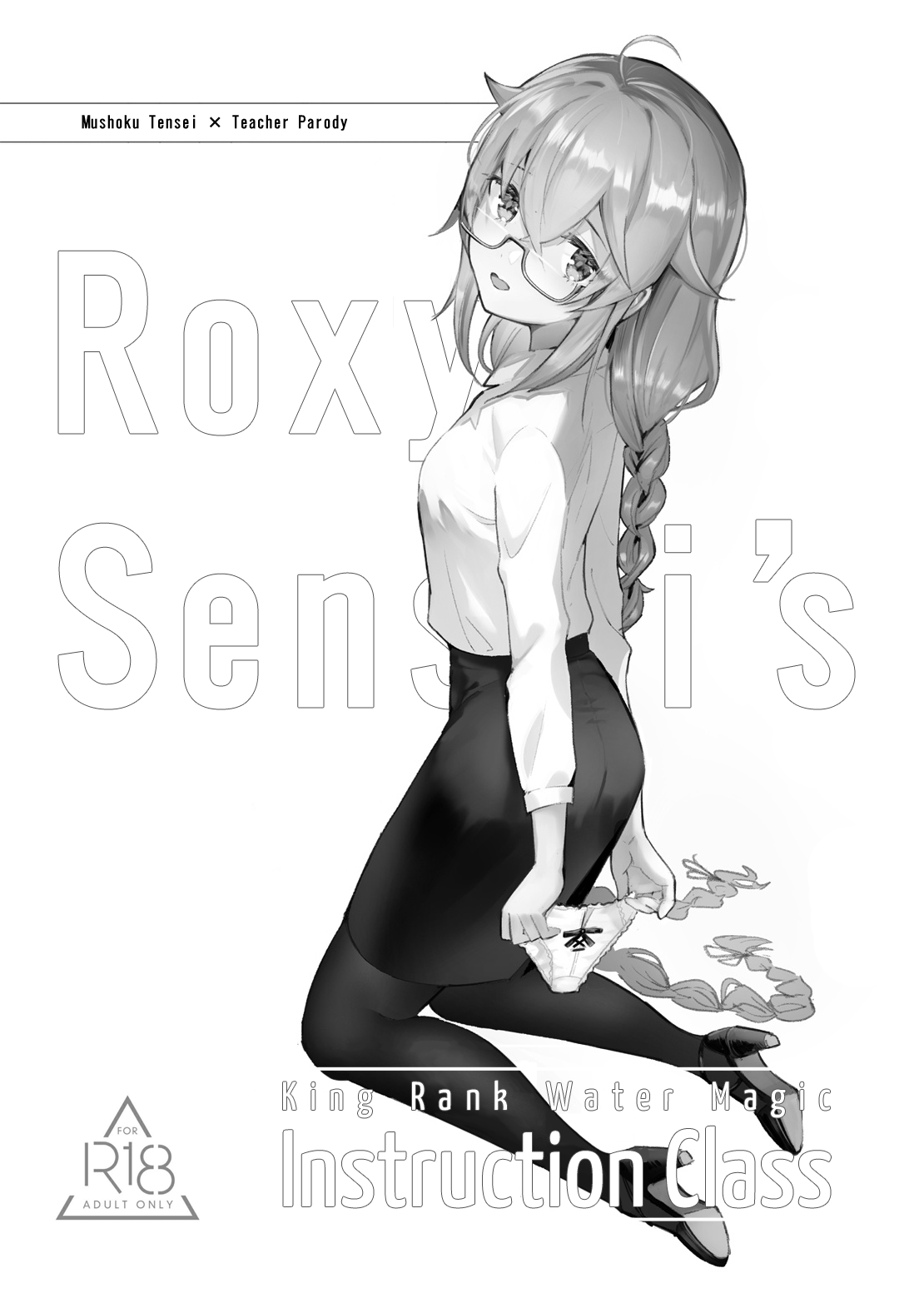 [Mugen Kouya (七一)] Roxy-sensei no Mizu Oukyu Majutsu Shidou Kyoushitsu | Roxy-sensei’s King Rank Water Magic Instruction Class (Mushoku Tensei ~Isekai Ittara Honki Dasu~) [English] [Digital] [Saki-Kotowari] 2eme image
