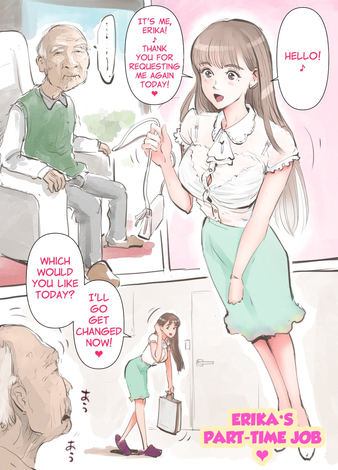 [Aino] Erika no Arbeit | Erika's Part-Time Job [English] image number 1