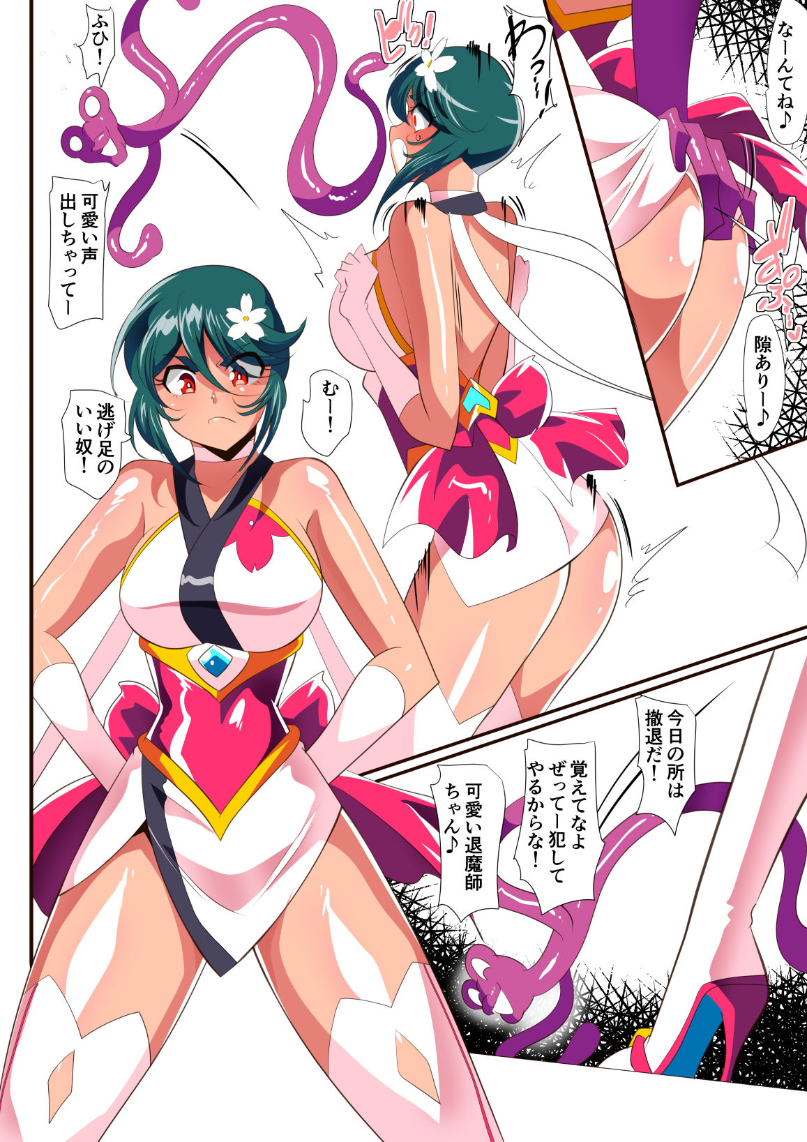 [ワラビモチー] 対魔童貞師みどり Ero フタナリ調教総集編 图片编号 8