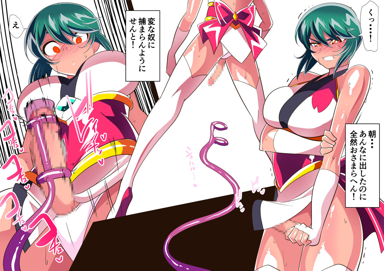 [ワラビモチー] 対魔童貞師みどり Ero フタナリ調教総集編 图片编号 81