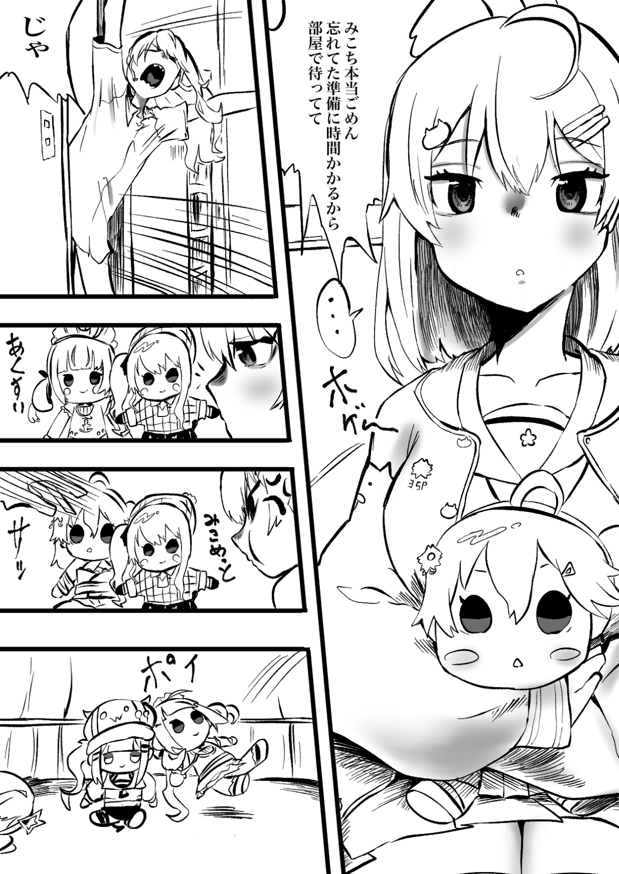 [モモモーモー伯爵] すいみこボンボン (さくらみこ、星街すいせい) image number 6