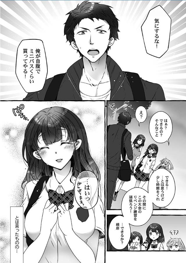 Public raw orgasm with magic mirror! ~Academic students with agitation disorder and sensitive personal guidance Bildnummer 4