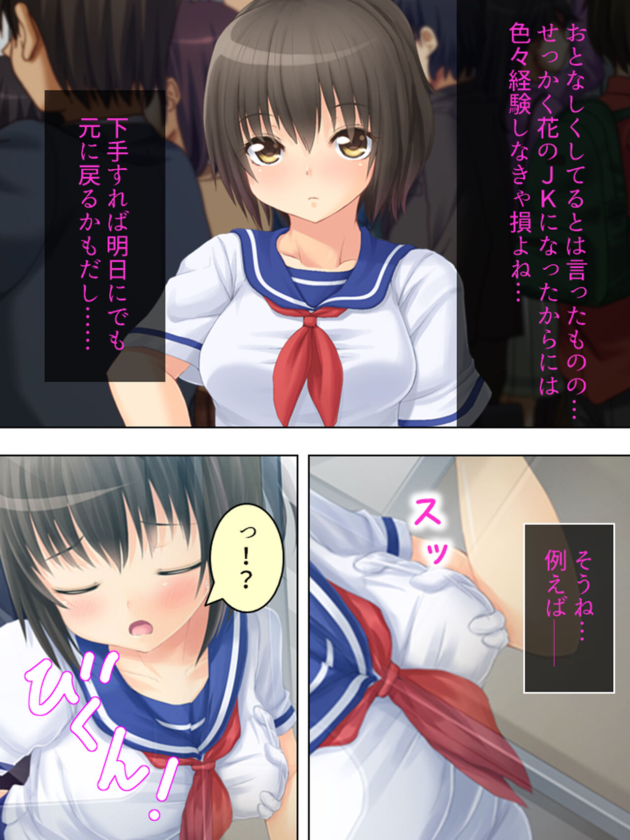 お母さんは女子校生!入れ替わった娘の体でヤリまくり 20eme image