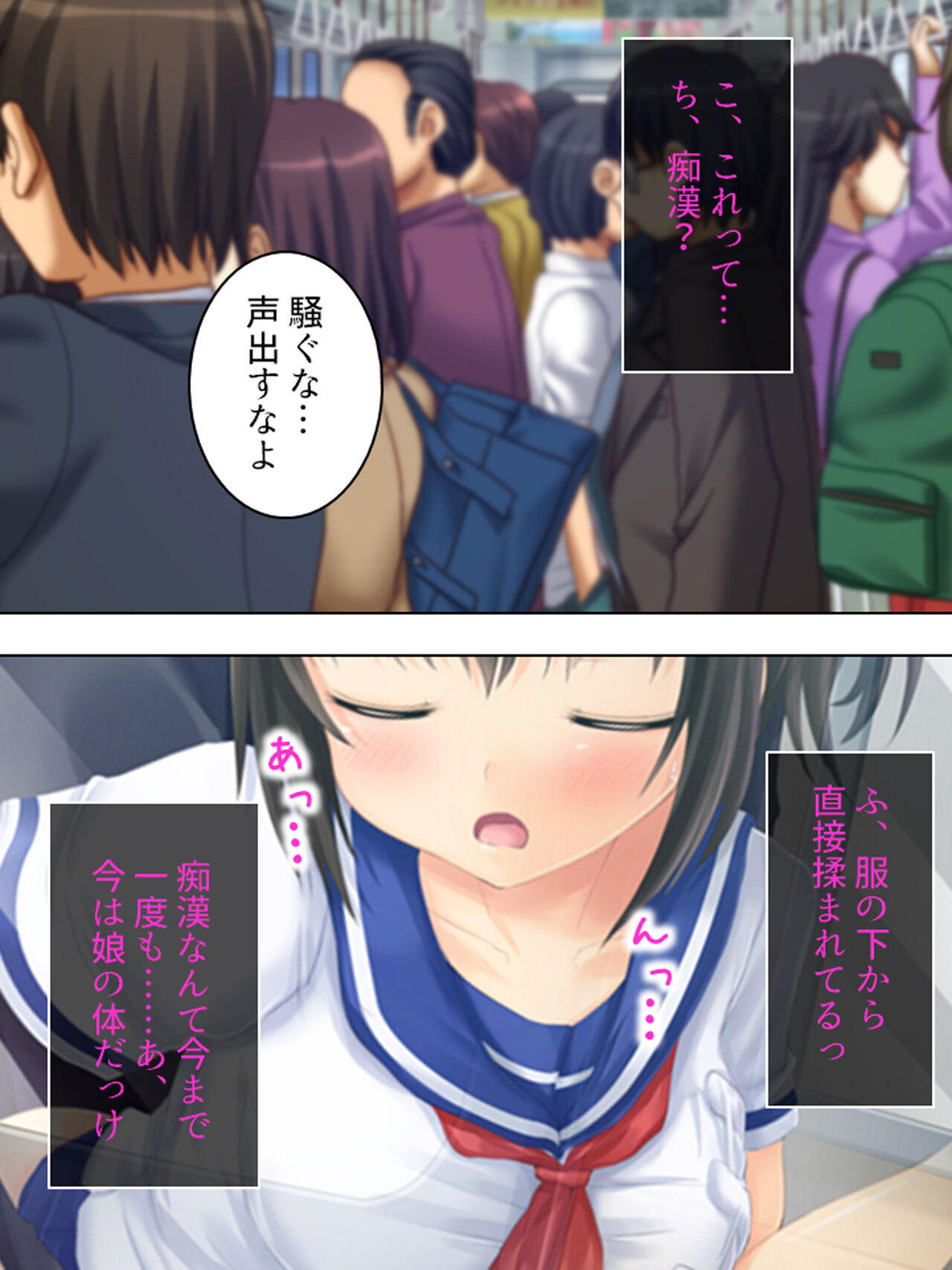 お母さんは女子校生!入れ替わった娘の体でヤリまくり 21eme image