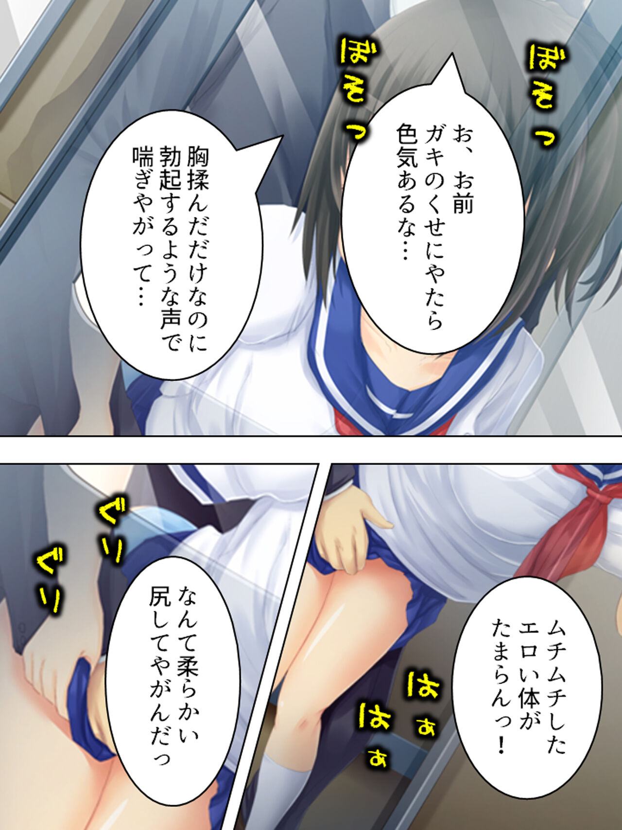 お母さんは女子校生!入れ替わった娘の体でヤリまくり 22eme image