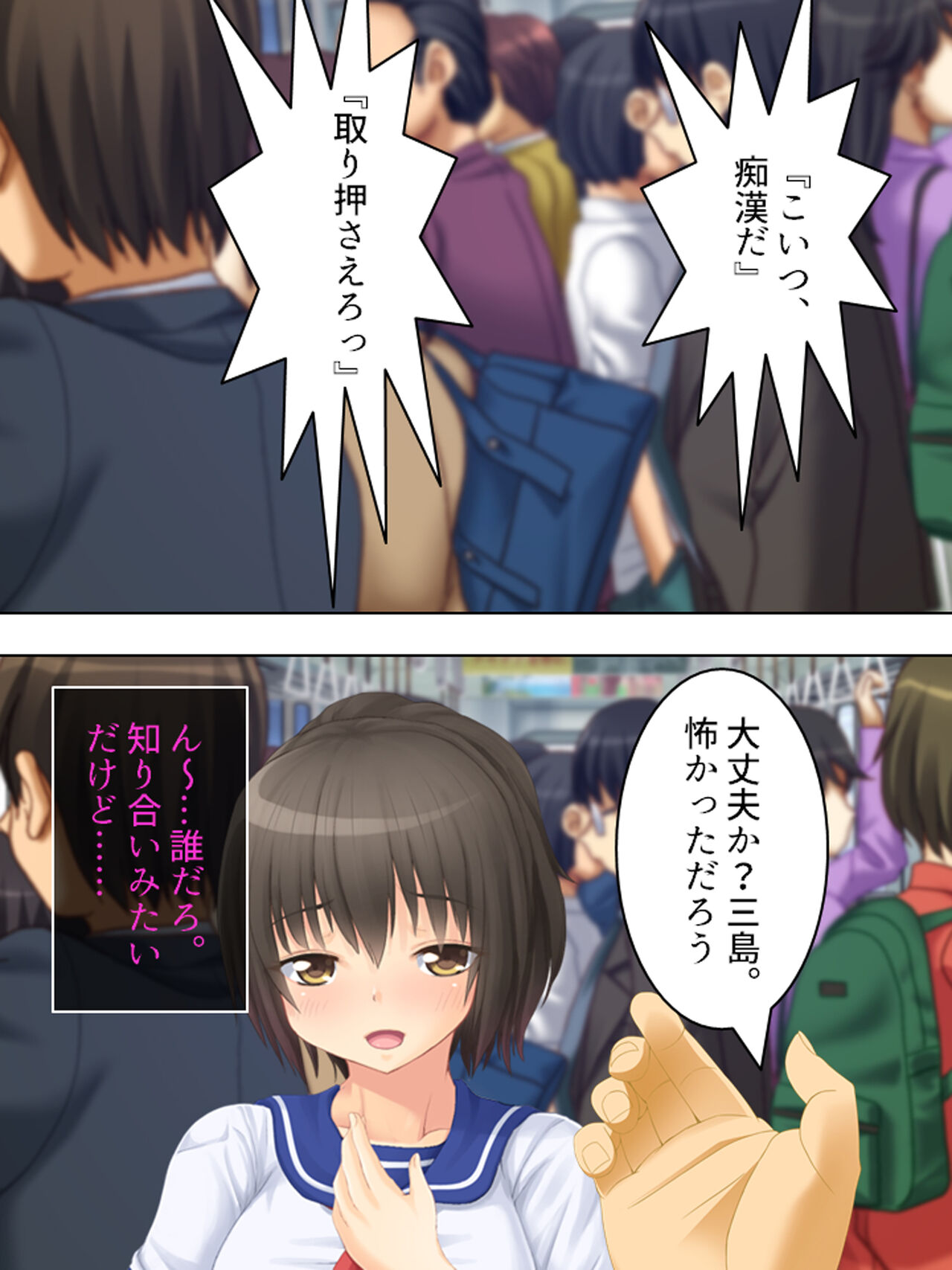 お母さんは女子校生!入れ替わった娘の体でヤリまくり 30eme image