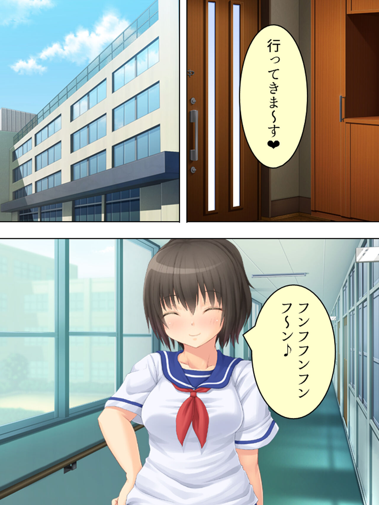 お母さんは女子校生!入れ替わった娘の体でヤリまくり 62eme image