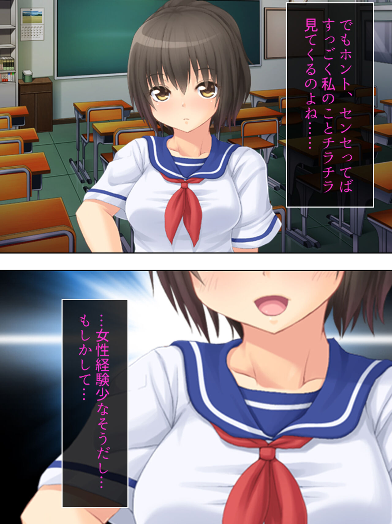 お母さんは女子校生!入れ替わった娘の体でヤリまくり 76eme image