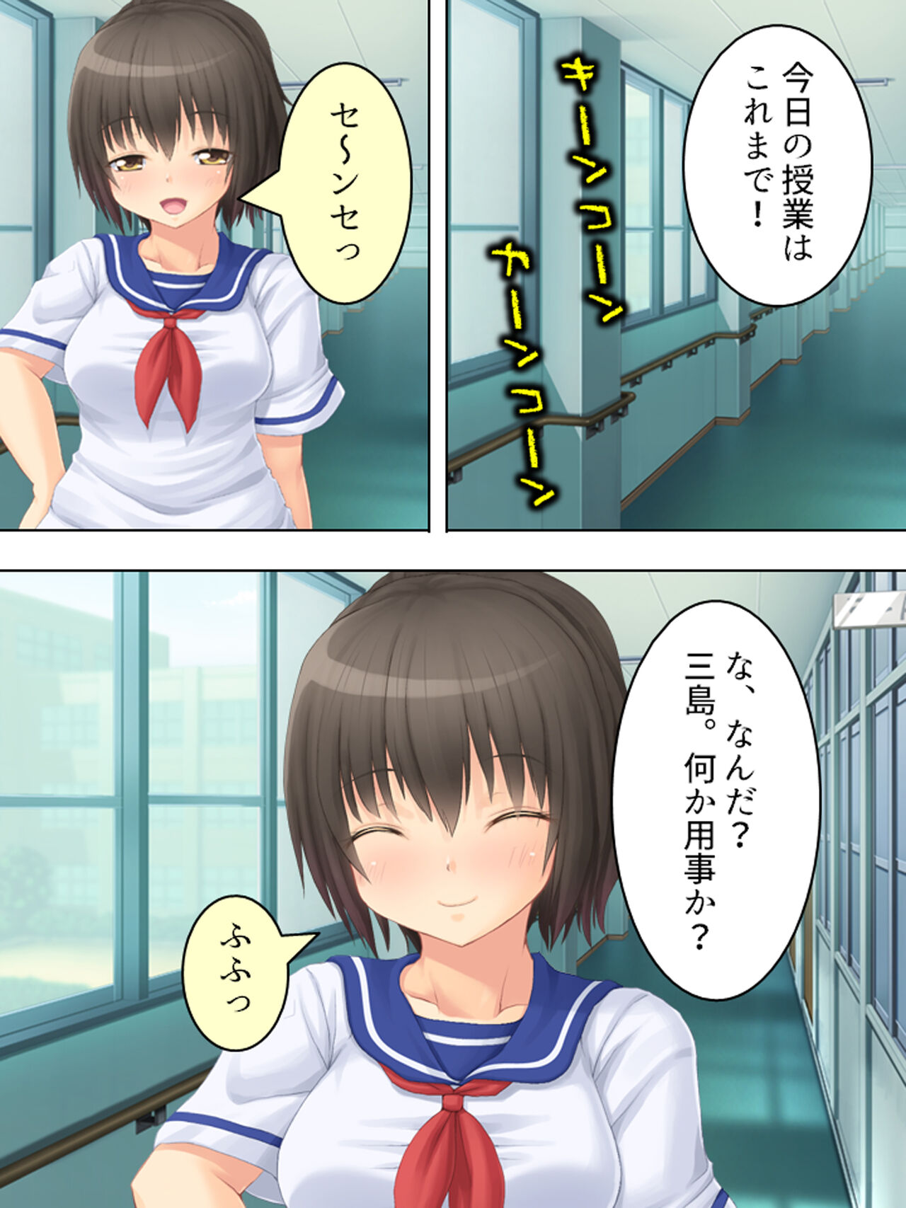 お母さんは女子校生!入れ替わった娘の体でヤリまくり 77eme image
