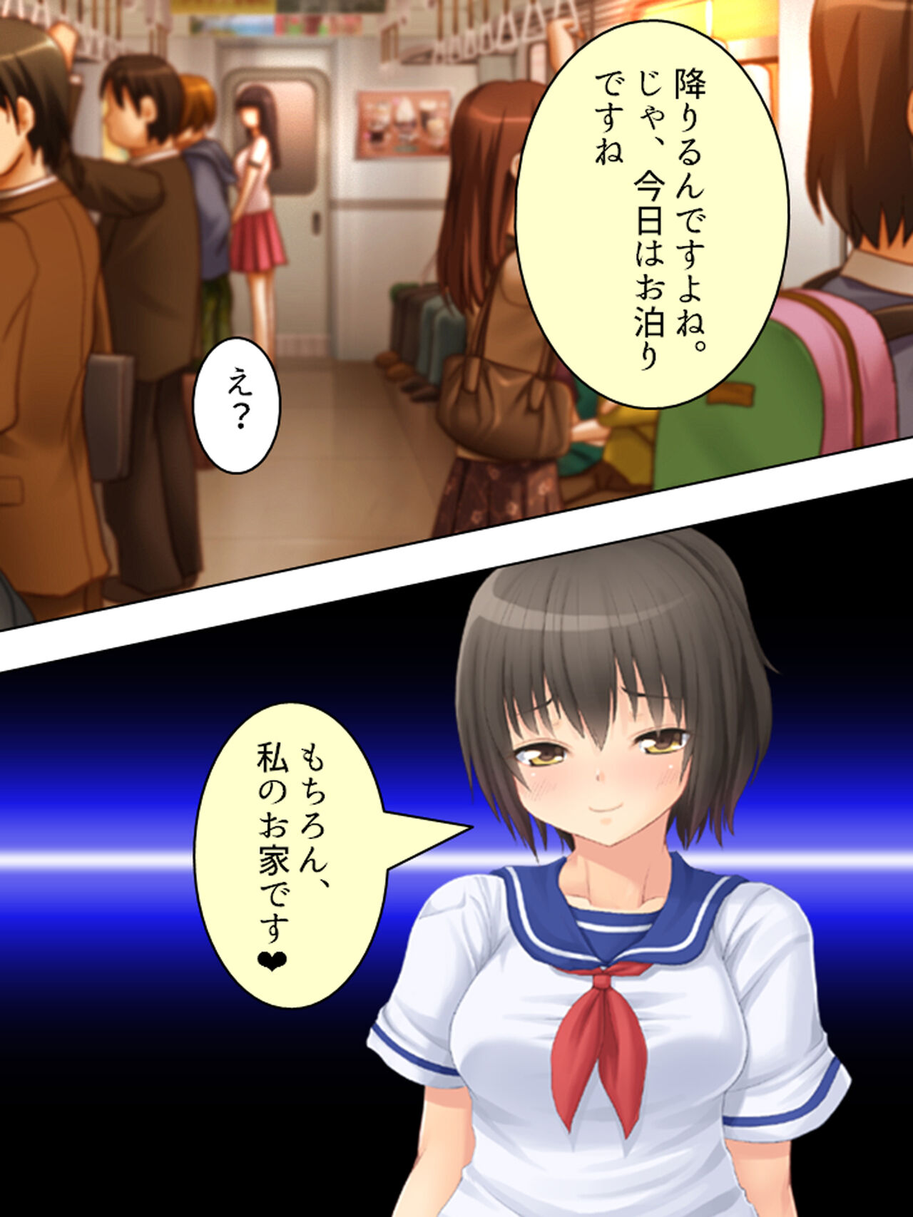 お母さんは女子校生!入れ替わった娘の体でヤリまくり 97eme image
