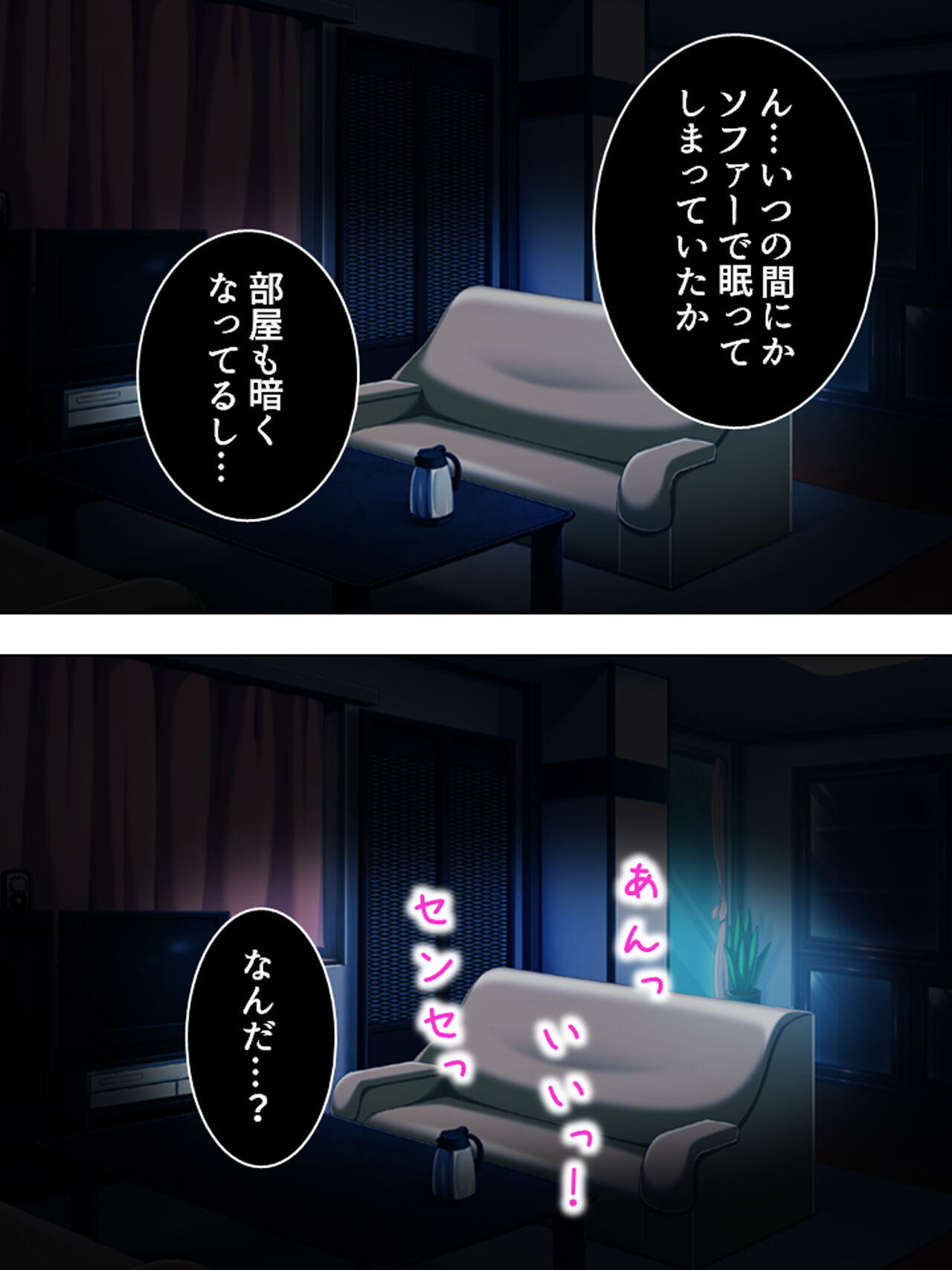 お母さんは女子校生!入れ替わった娘の体でヤリまくり 107eme image