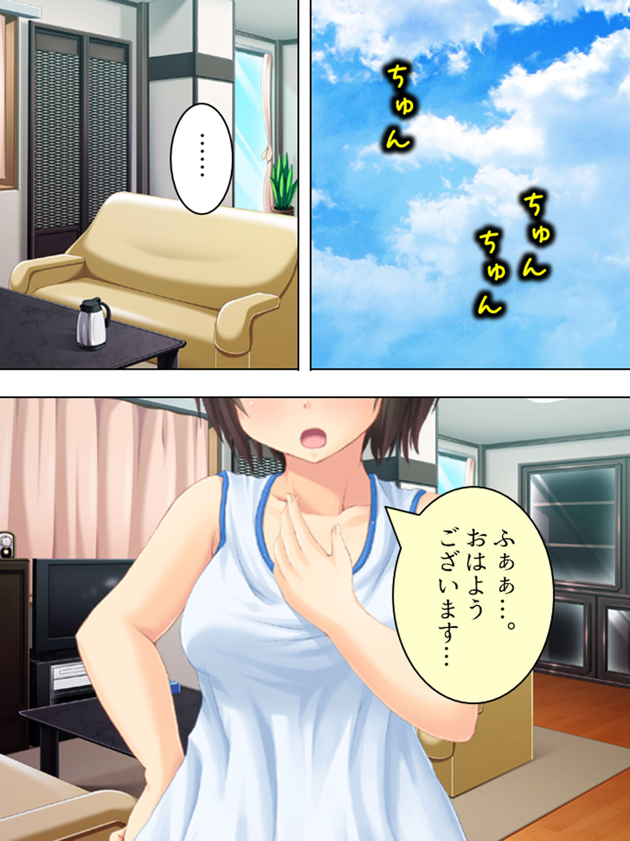 お母さんは女子校生!入れ替わった娘の体でヤリまくり 120eme image