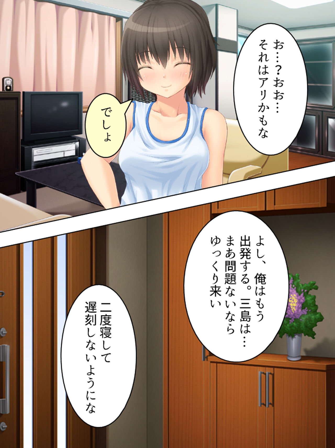 お母さんは女子校生!入れ替わった娘の体でヤリまくり 123eme image