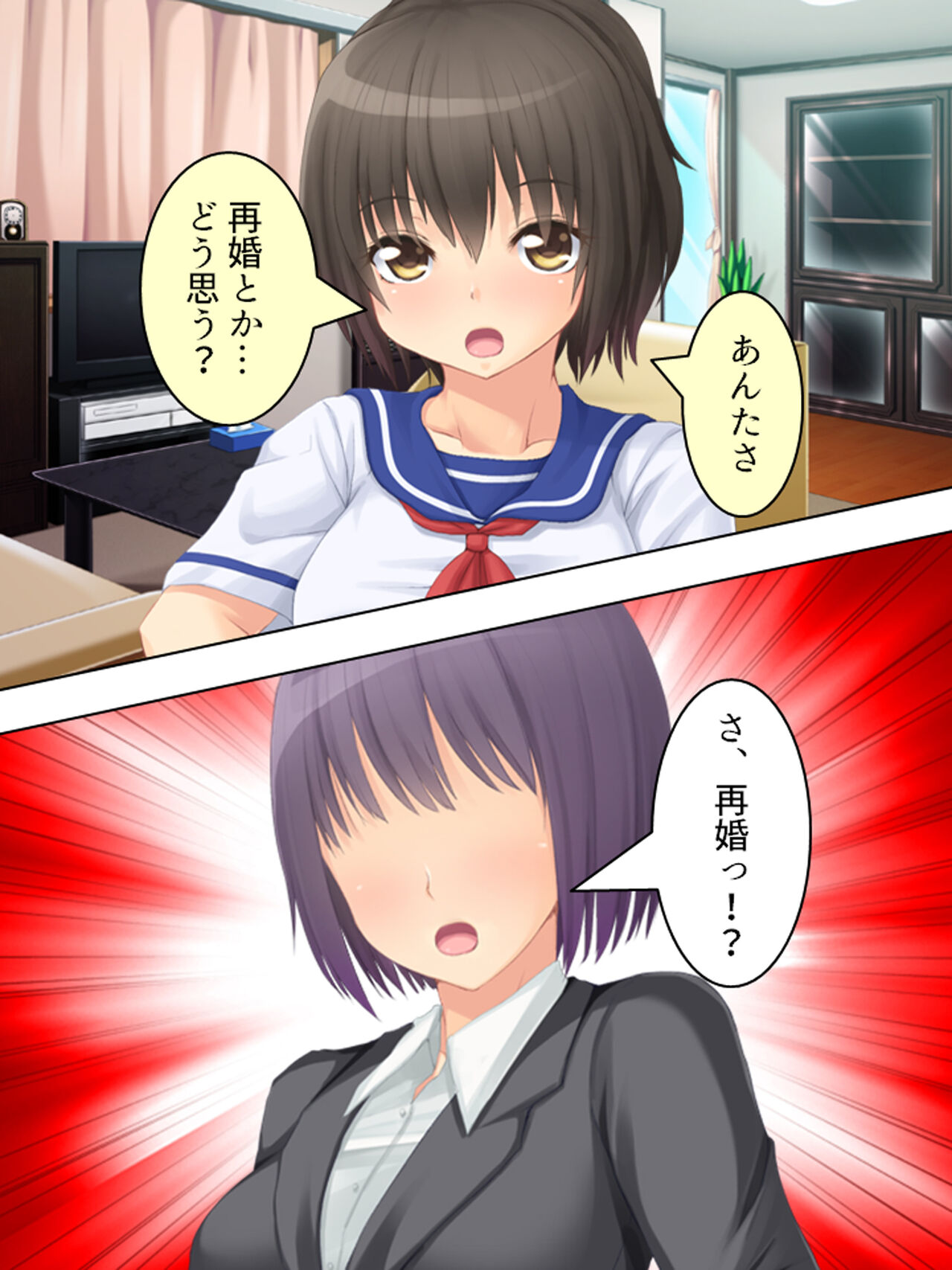 お母さんは女子校生!入れ替わった娘の体でヤリまくり 128eme image