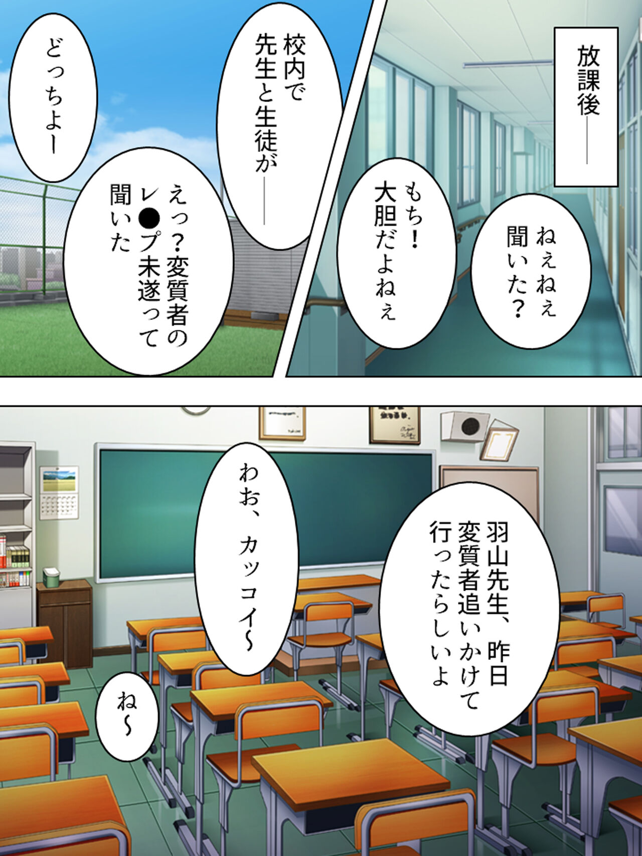 お母さんは女子校生!入れ替わった娘の体でヤリまくり 131eme image