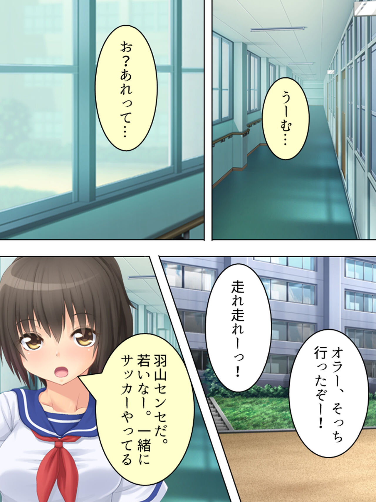 お母さんは女子校生!入れ替わった娘の体でヤリまくり 133eme image