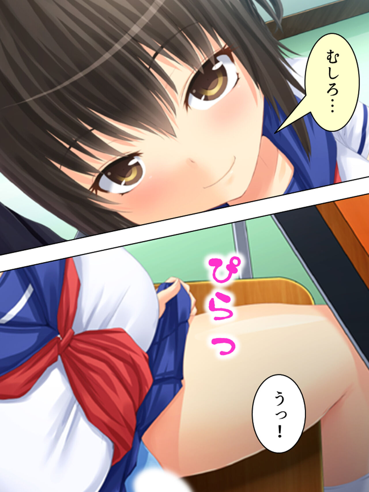 お母さんは女子校生!入れ替わった娘の体でヤリまくり 137eme image