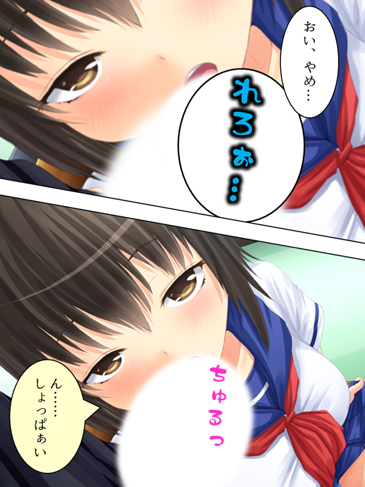 お母さんは女子校生!入れ替わった娘の体でヤリまくり 140eme image