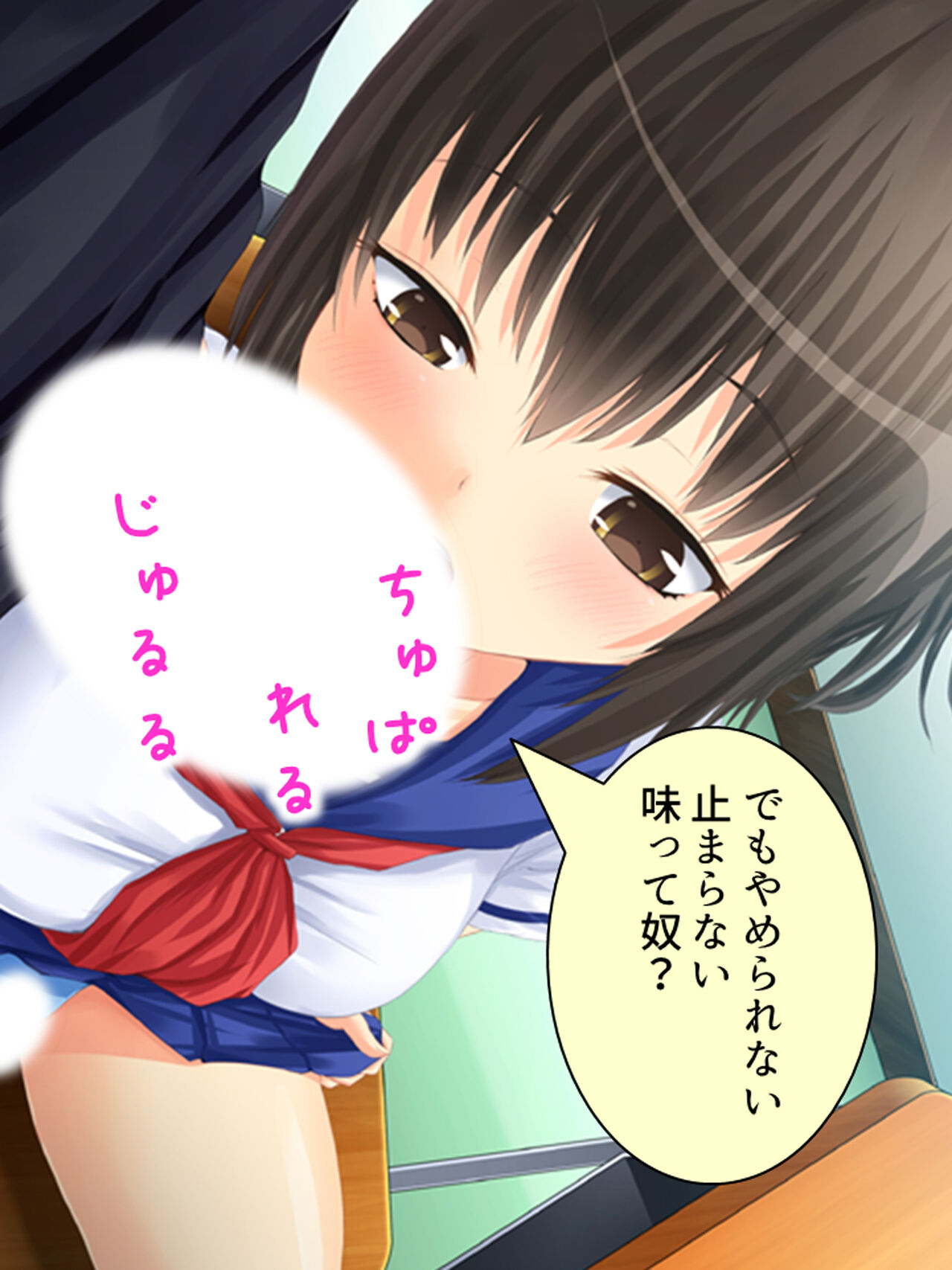 お母さんは女子校生!入れ替わった娘の体でヤリまくり 141eme image