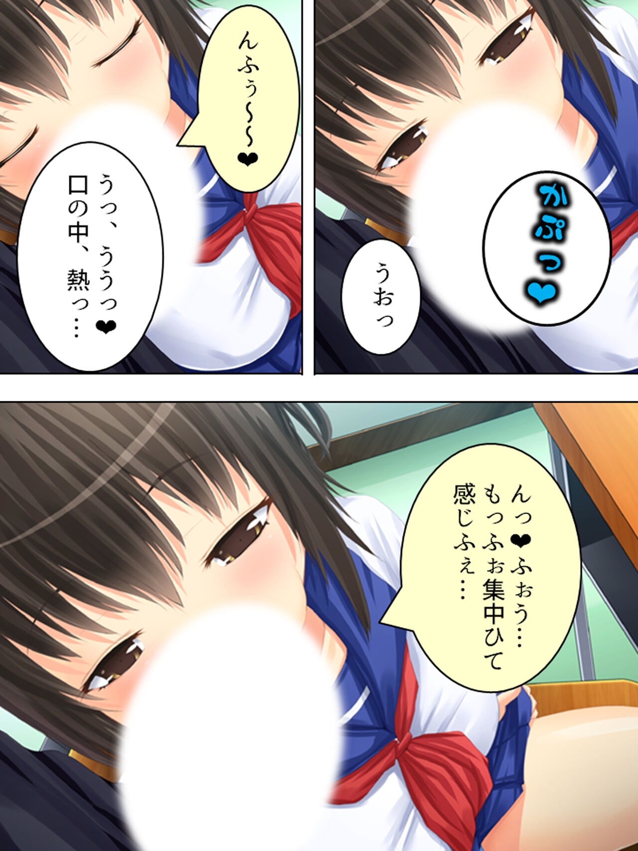 お母さんは女子校生!入れ替わった娘の体でヤリまくり 144eme image