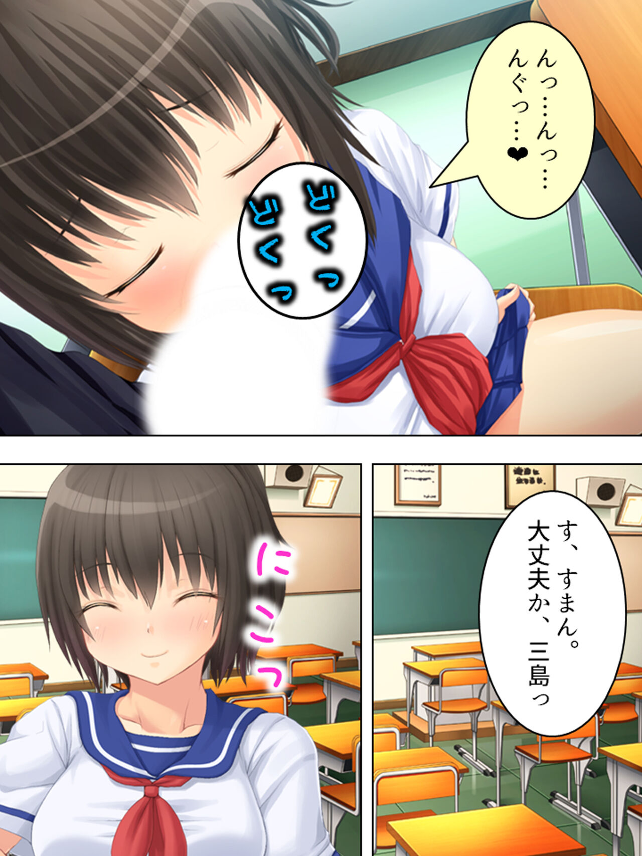 お母さんは女子校生!入れ替わった娘の体でヤリまくり 147eme image