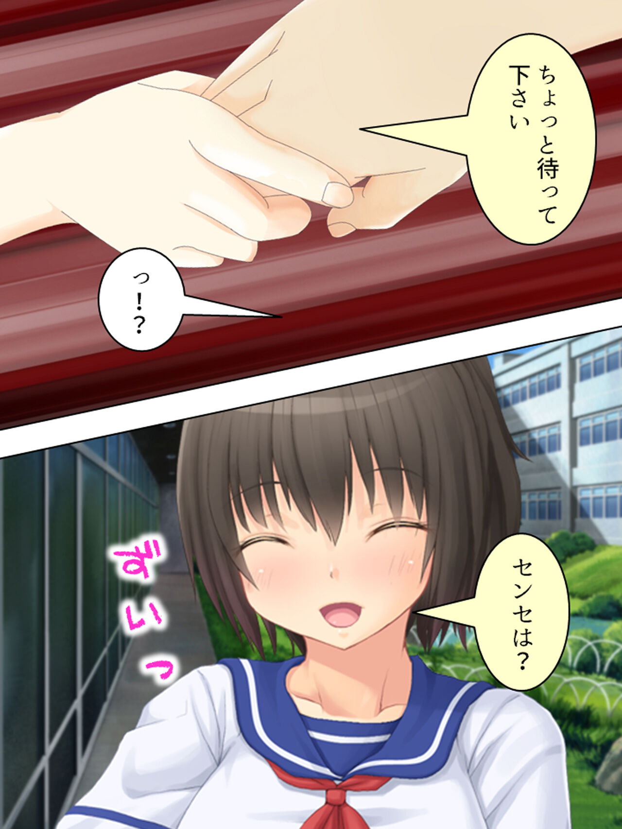 お母さんは女子校生!入れ替わった娘の体でヤリまくり 162eme image