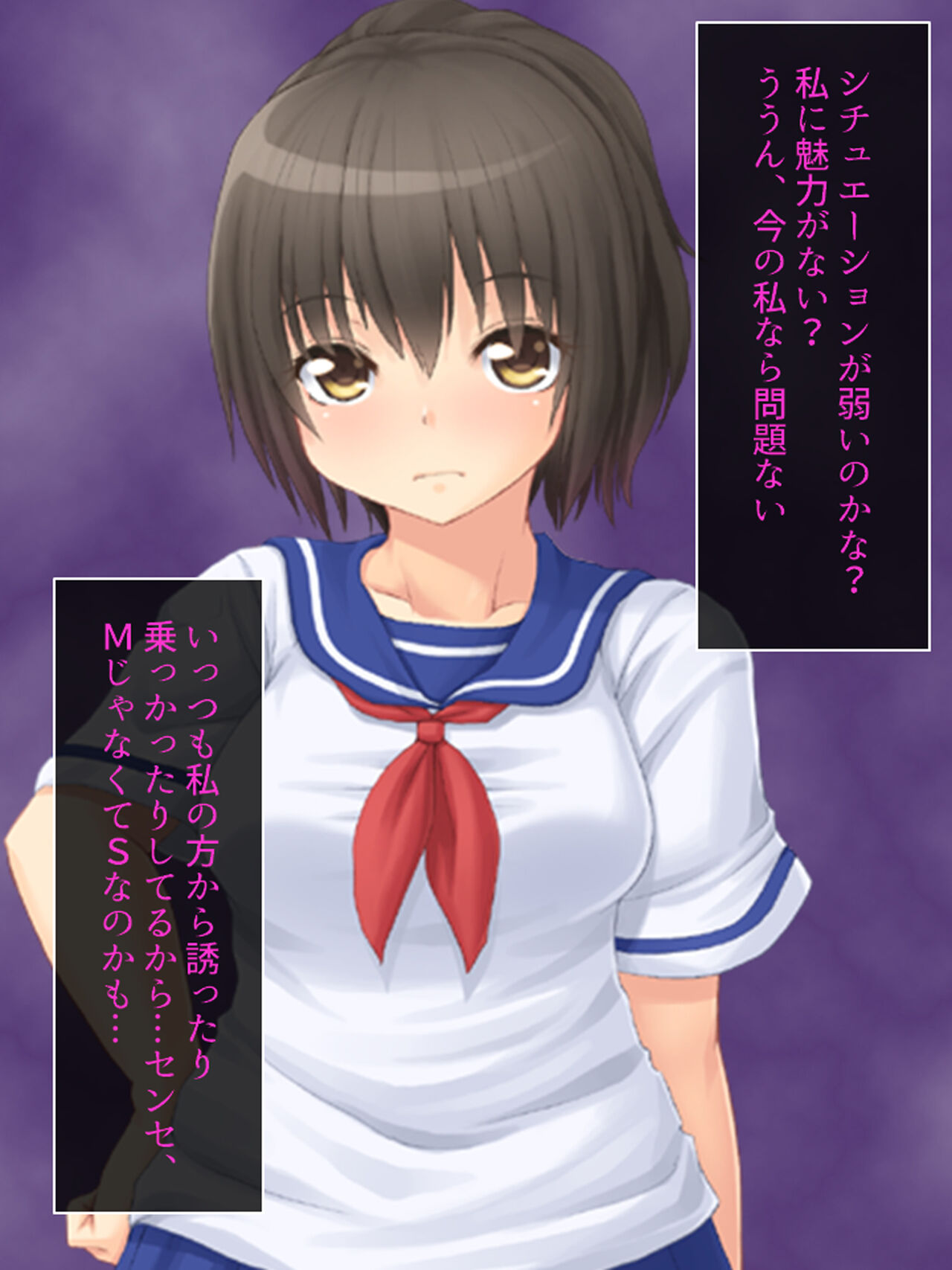 お母さんは女子校生!入れ替わった娘の体でヤリまくり 164eme image