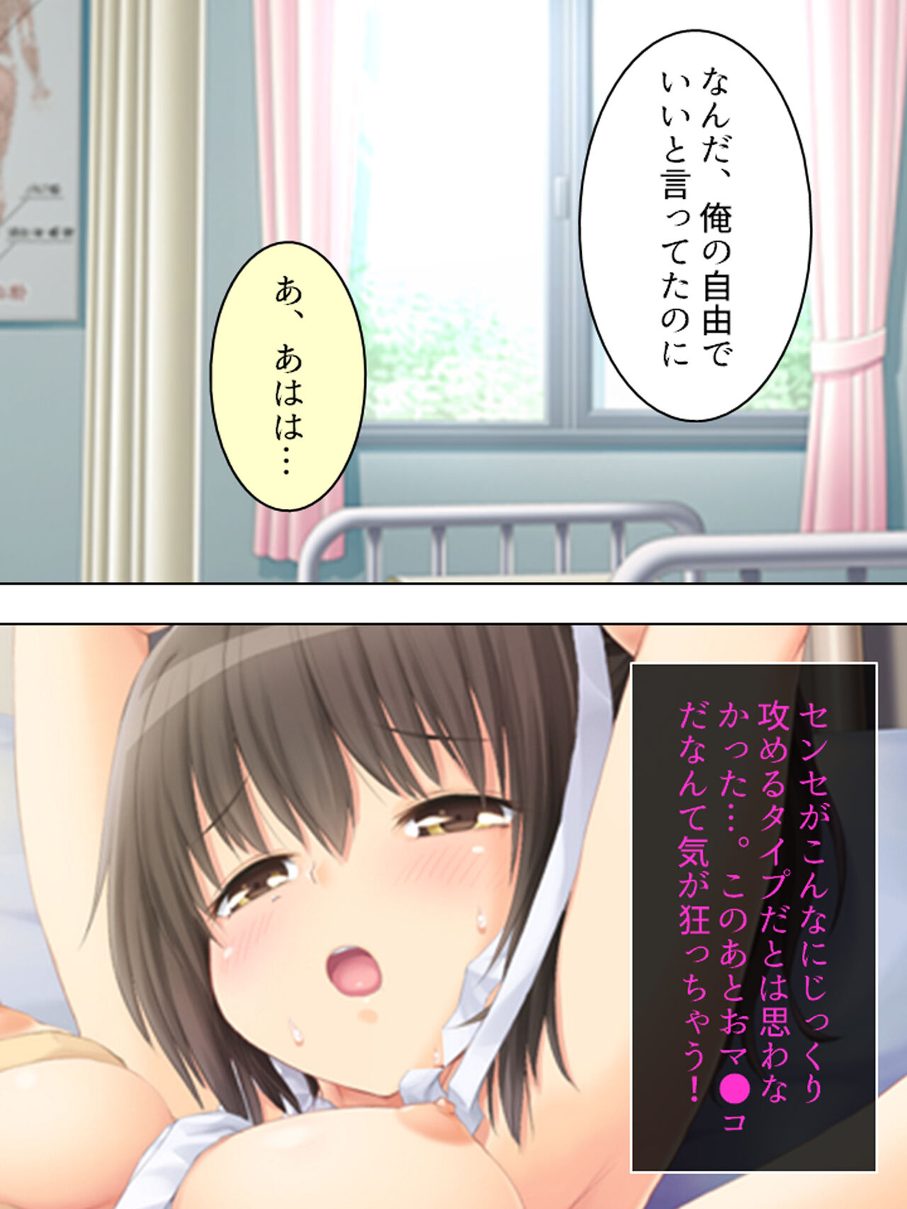 お母さんは女子校生!入れ替わった娘の体でヤリまくり 172eme image