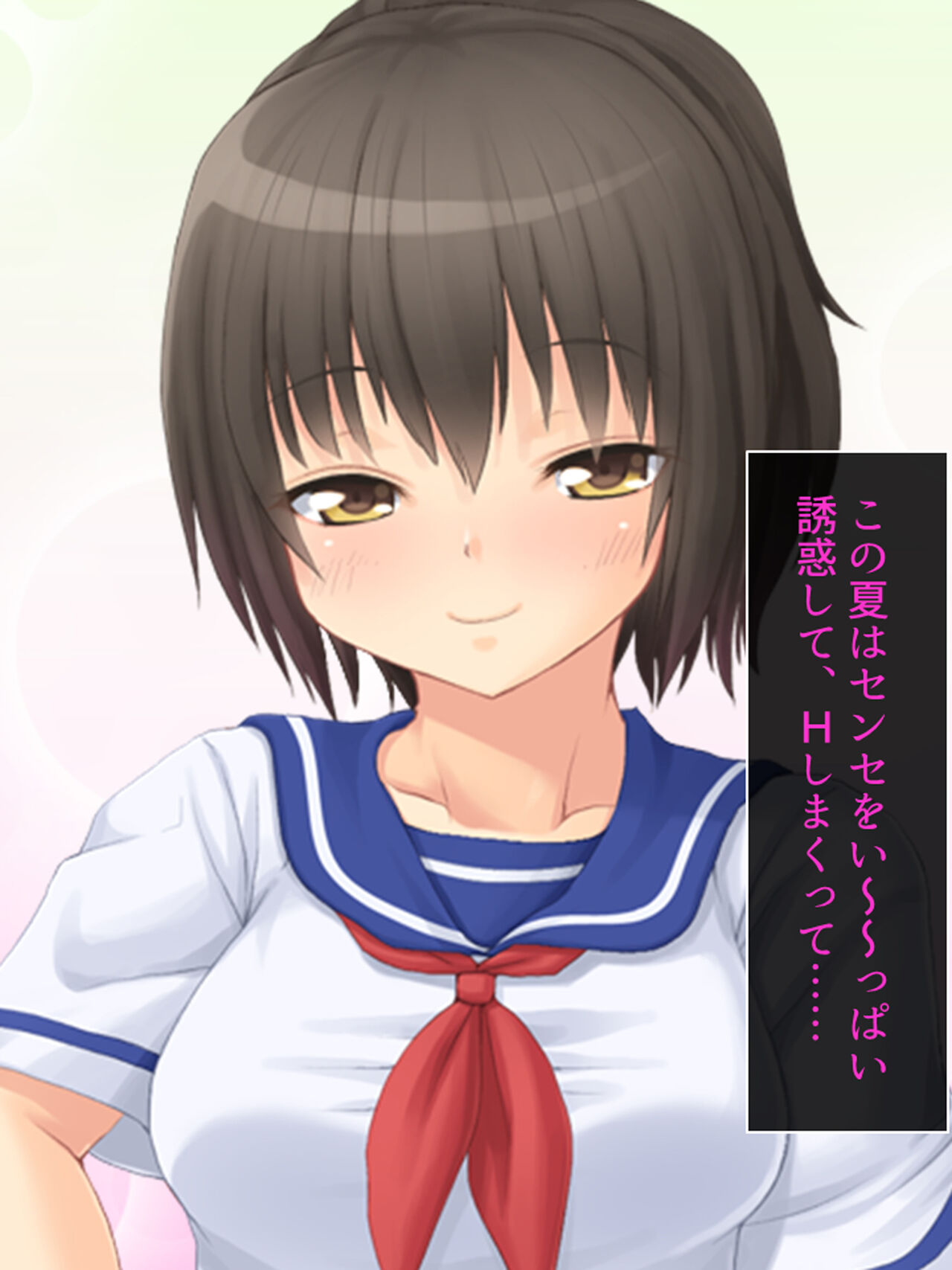 お母さんは女子校生!入れ替わった娘の体でヤリまくり 184eme image