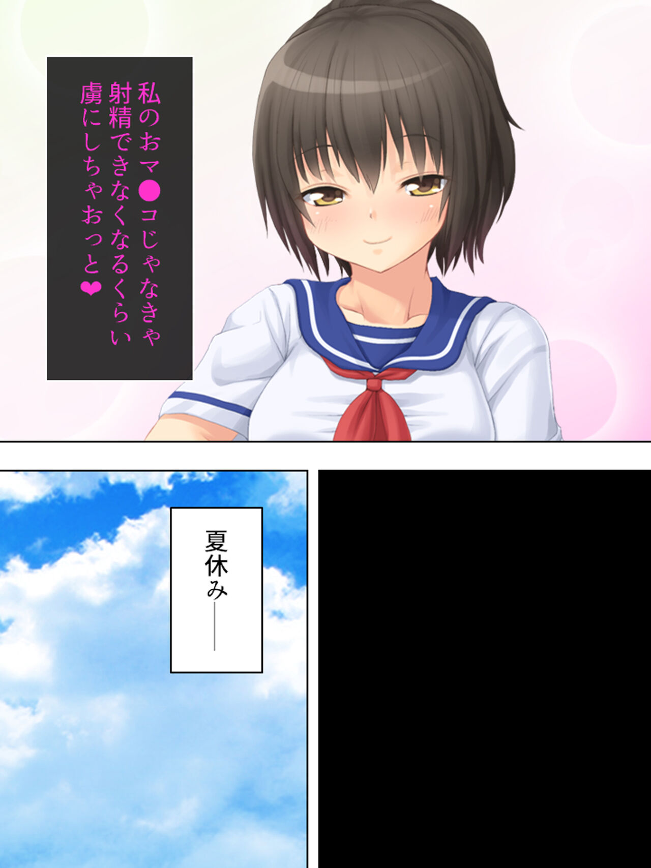 お母さんは女子校生!入れ替わった娘の体でヤリまくり 185eme image