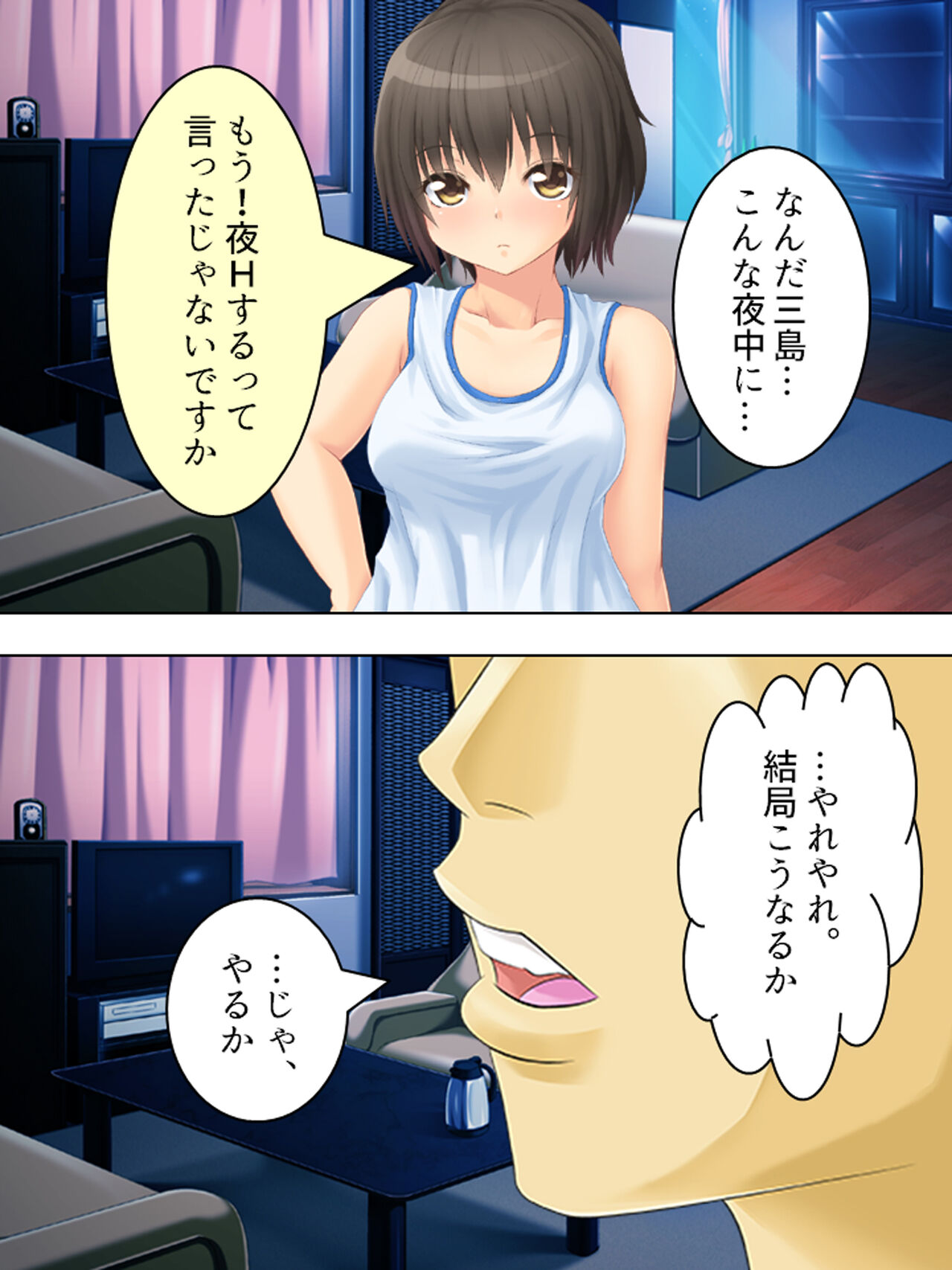 お母さんは女子校生!入れ替わった娘の体でヤリまくり 222eme image