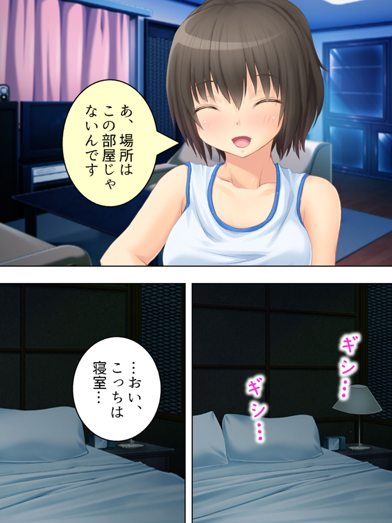 お母さんは女子校生!入れ替わった娘の体でヤリまくり 223eme image