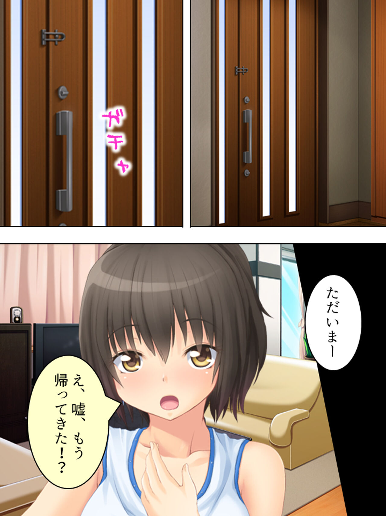 お母さんは女子校生!入れ替わった娘の体でヤリまくり 236eme image