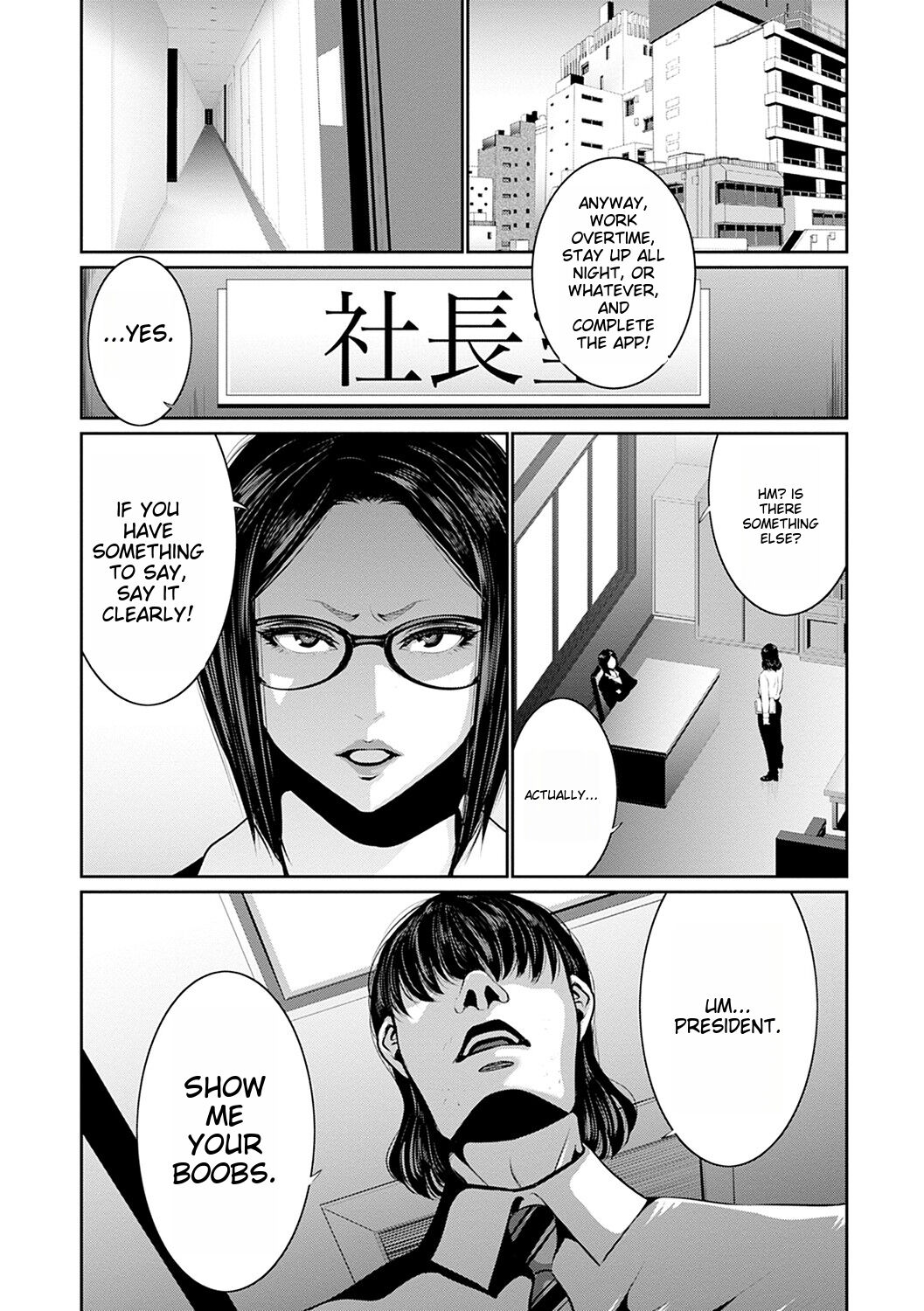 [Aonuma Shizuma] Maruhi app insutoru shimashita! ! [Digital] [English] 4eme image